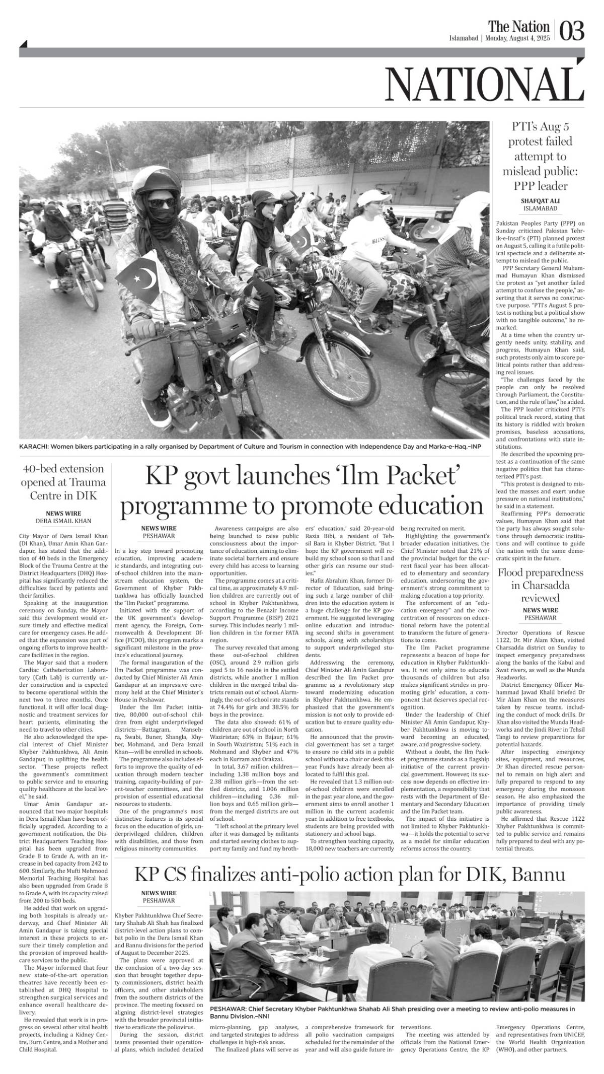 epaper_image