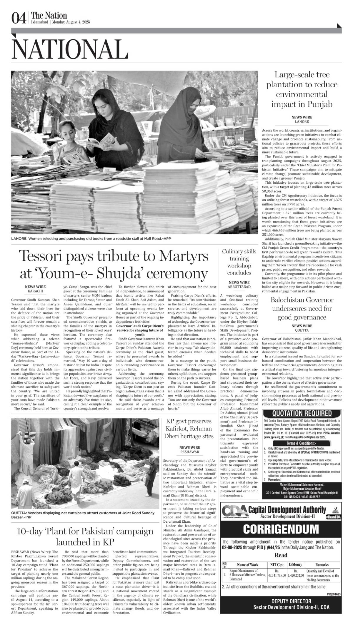 epaper_image