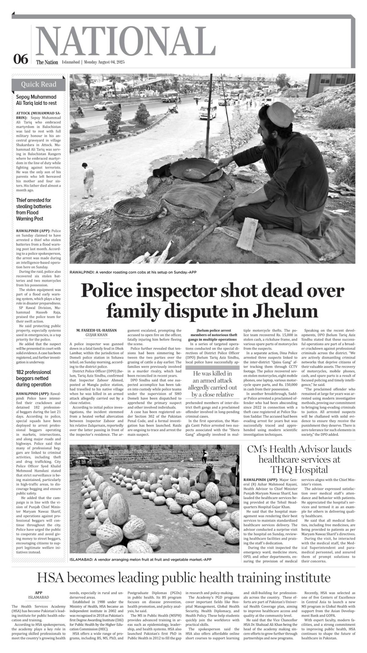 epaper_image