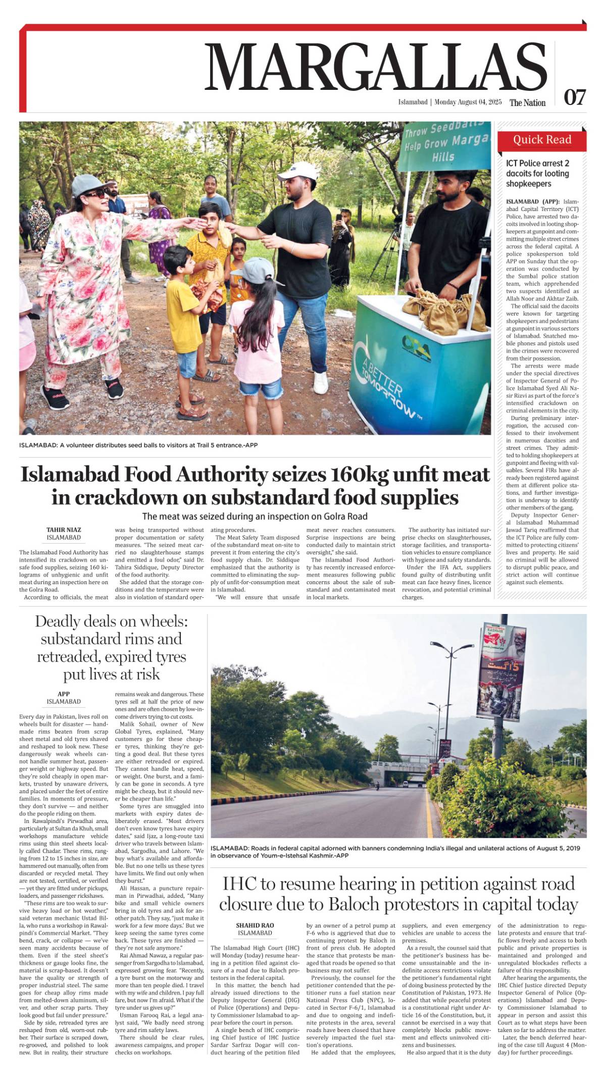 epaper_image