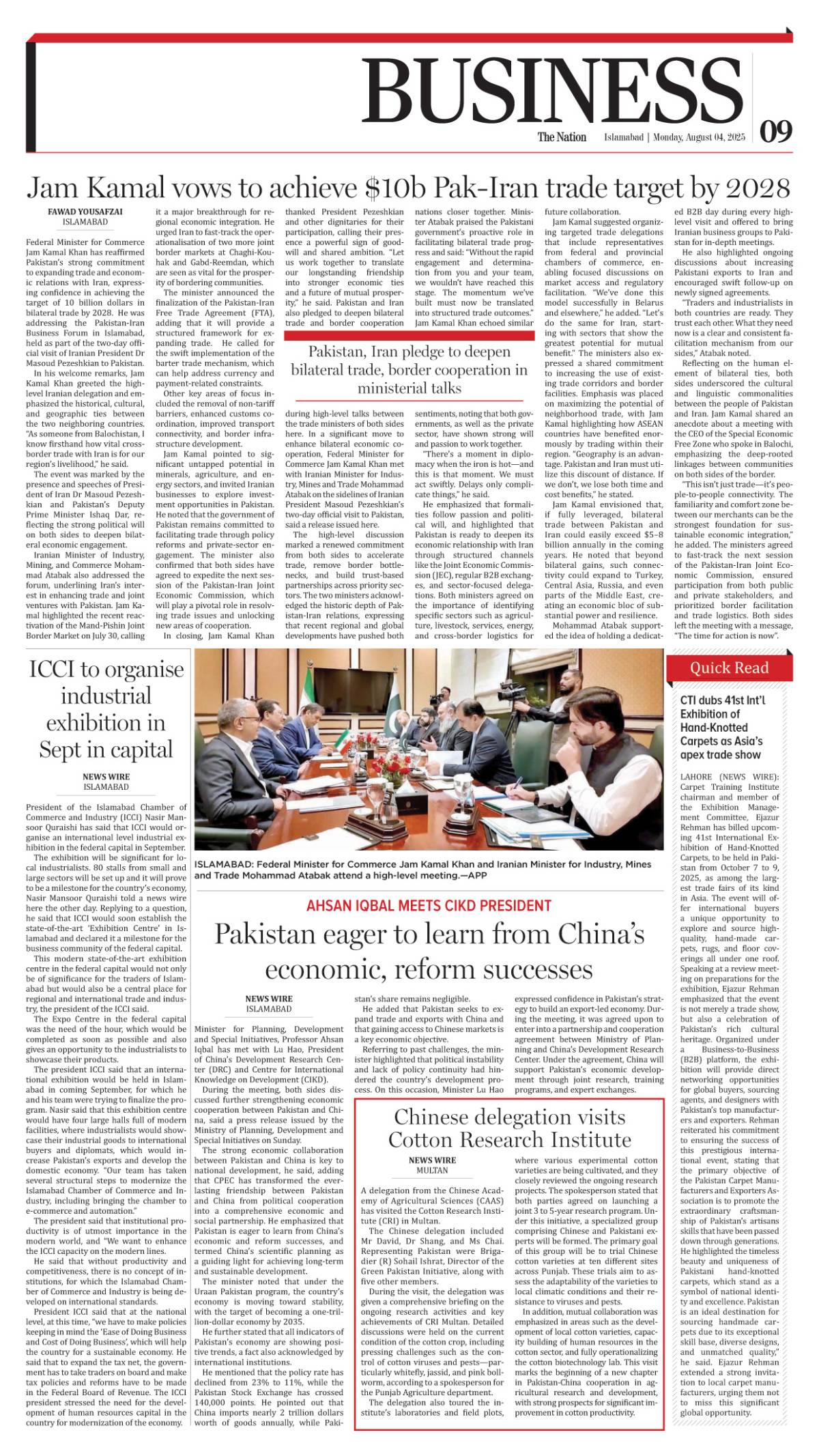 epaper_image