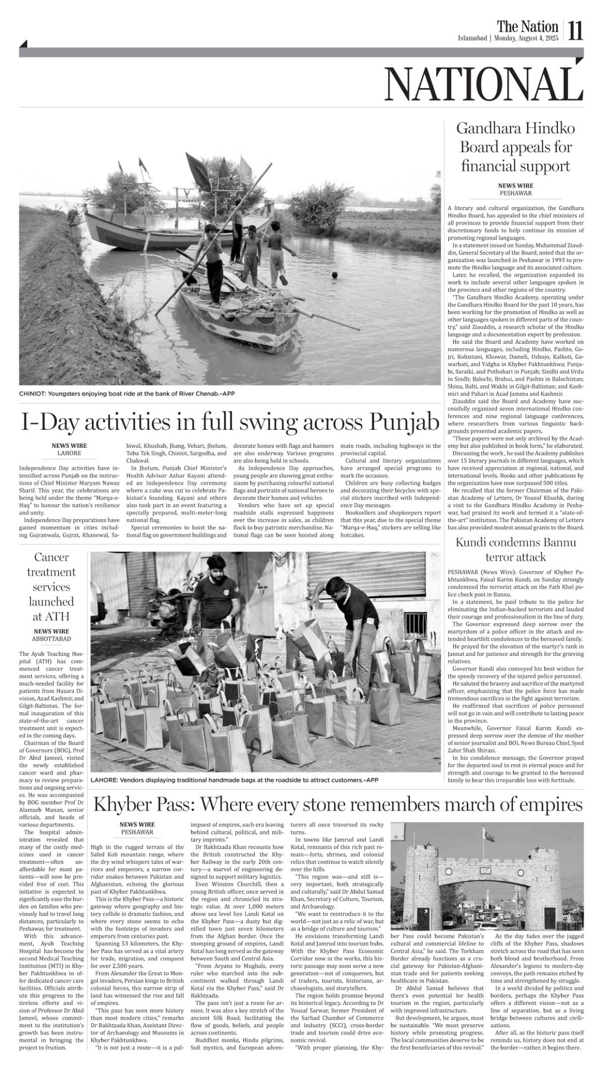 epaper_image