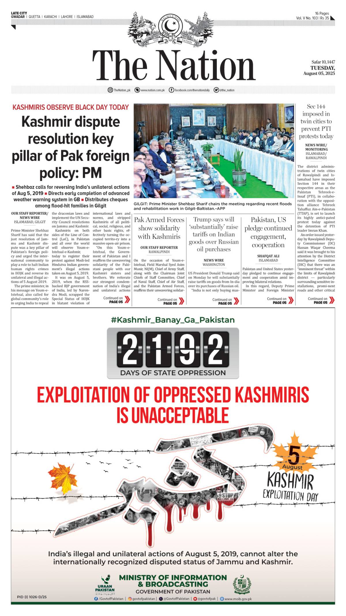 epaper_image