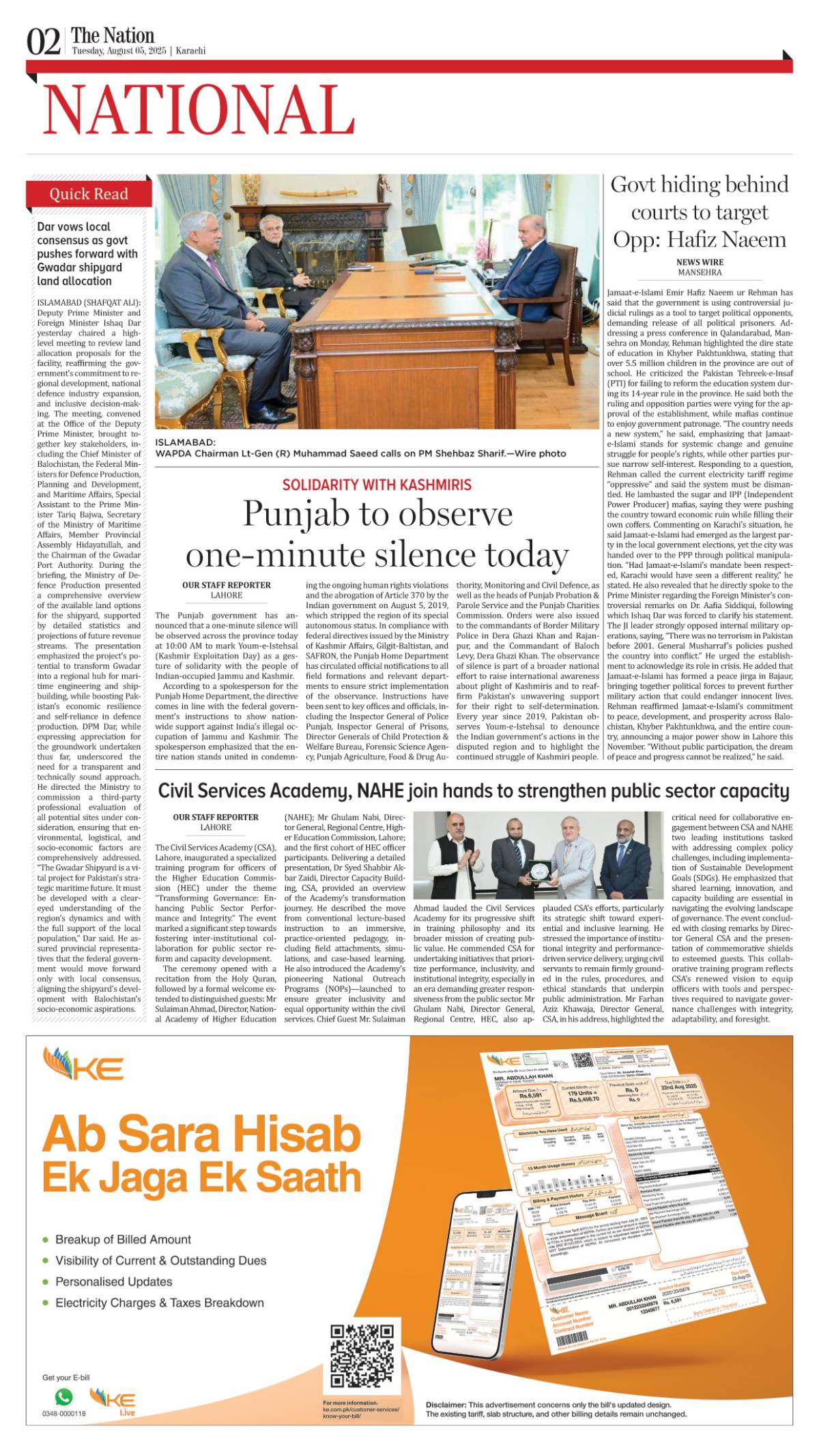 epaper_image
