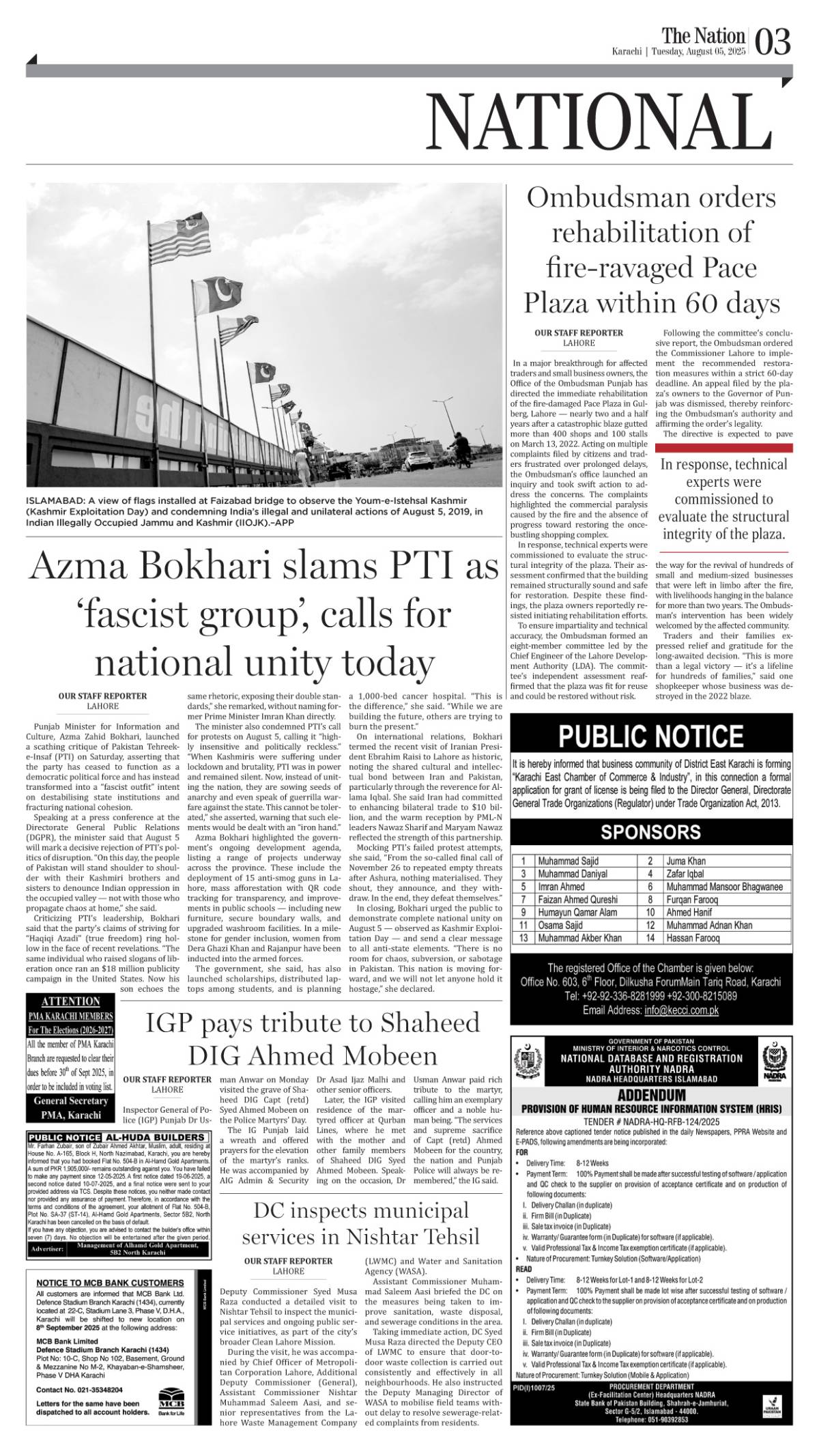 epaper_image