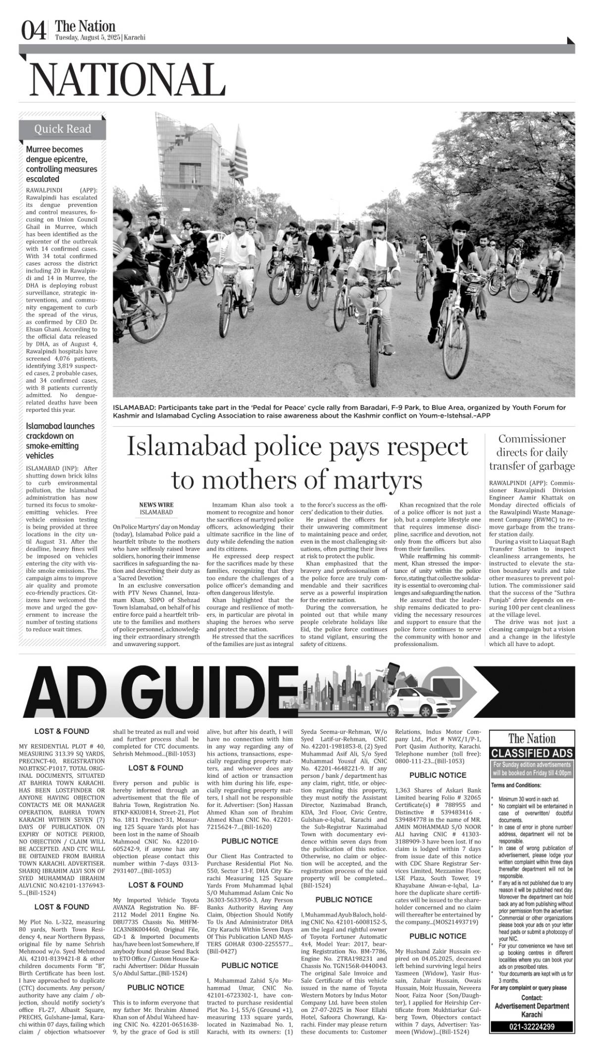 epaper_image