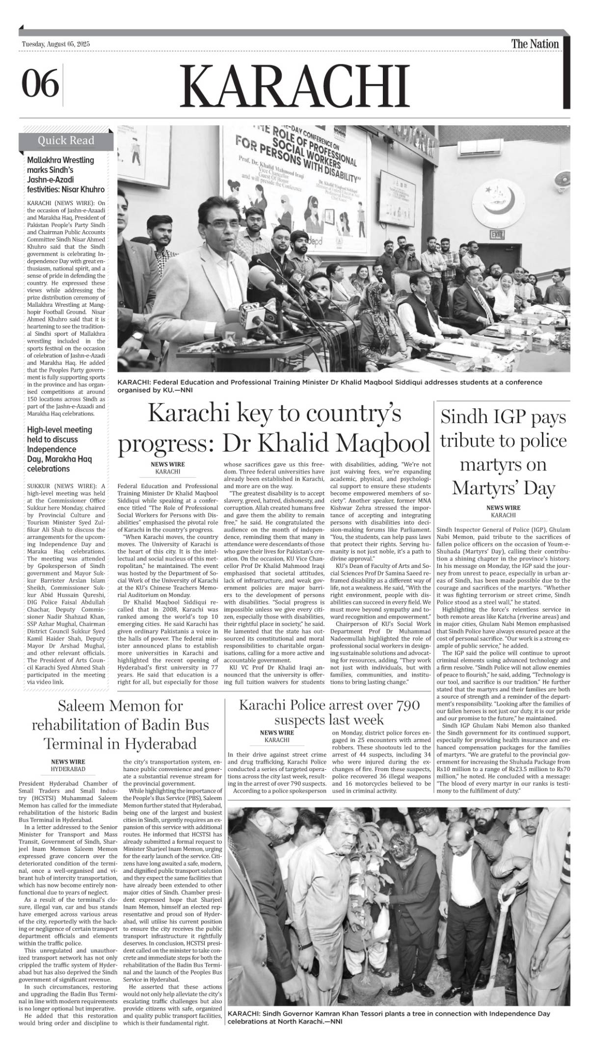 epaper_image