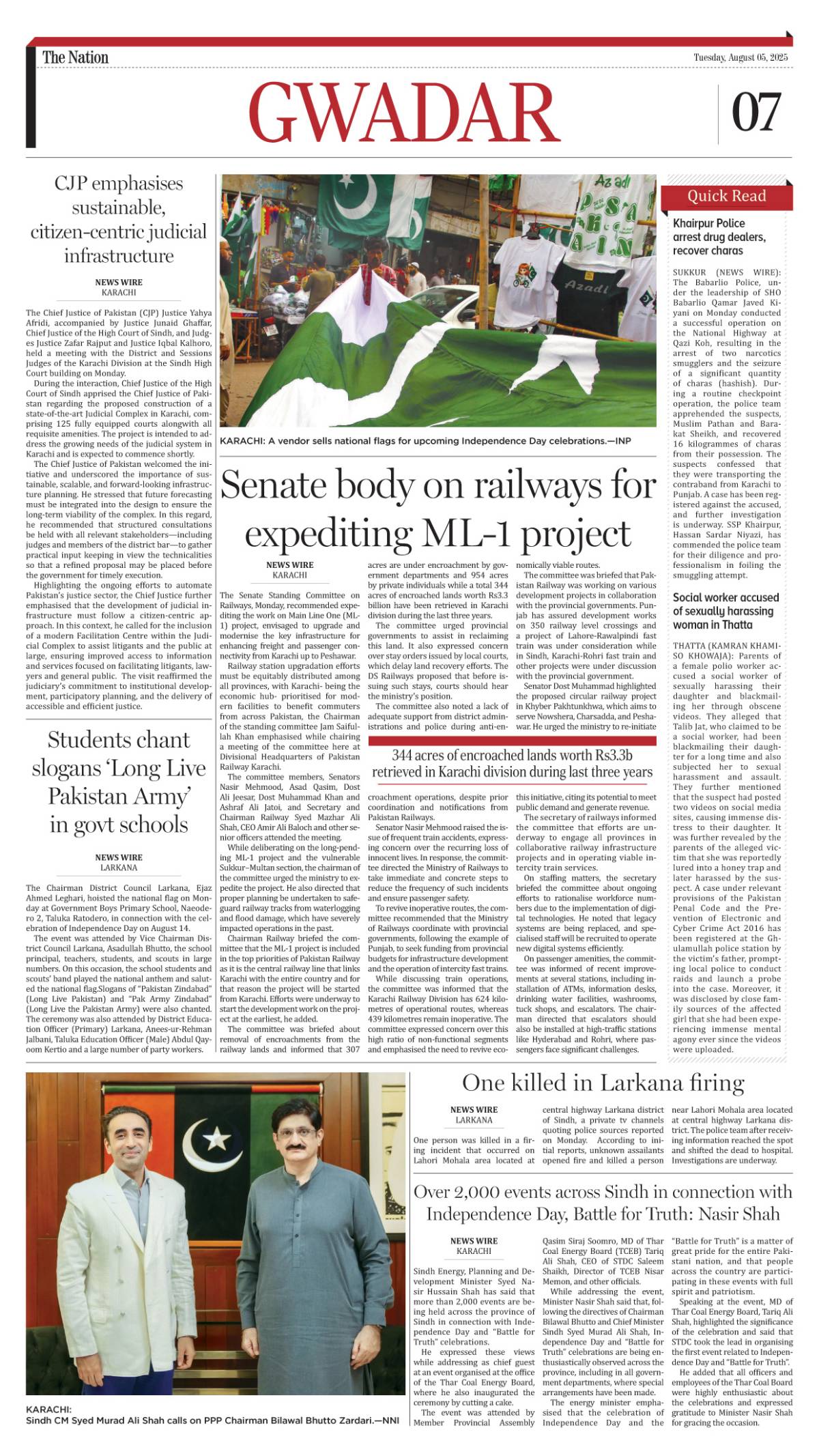 epaper_image