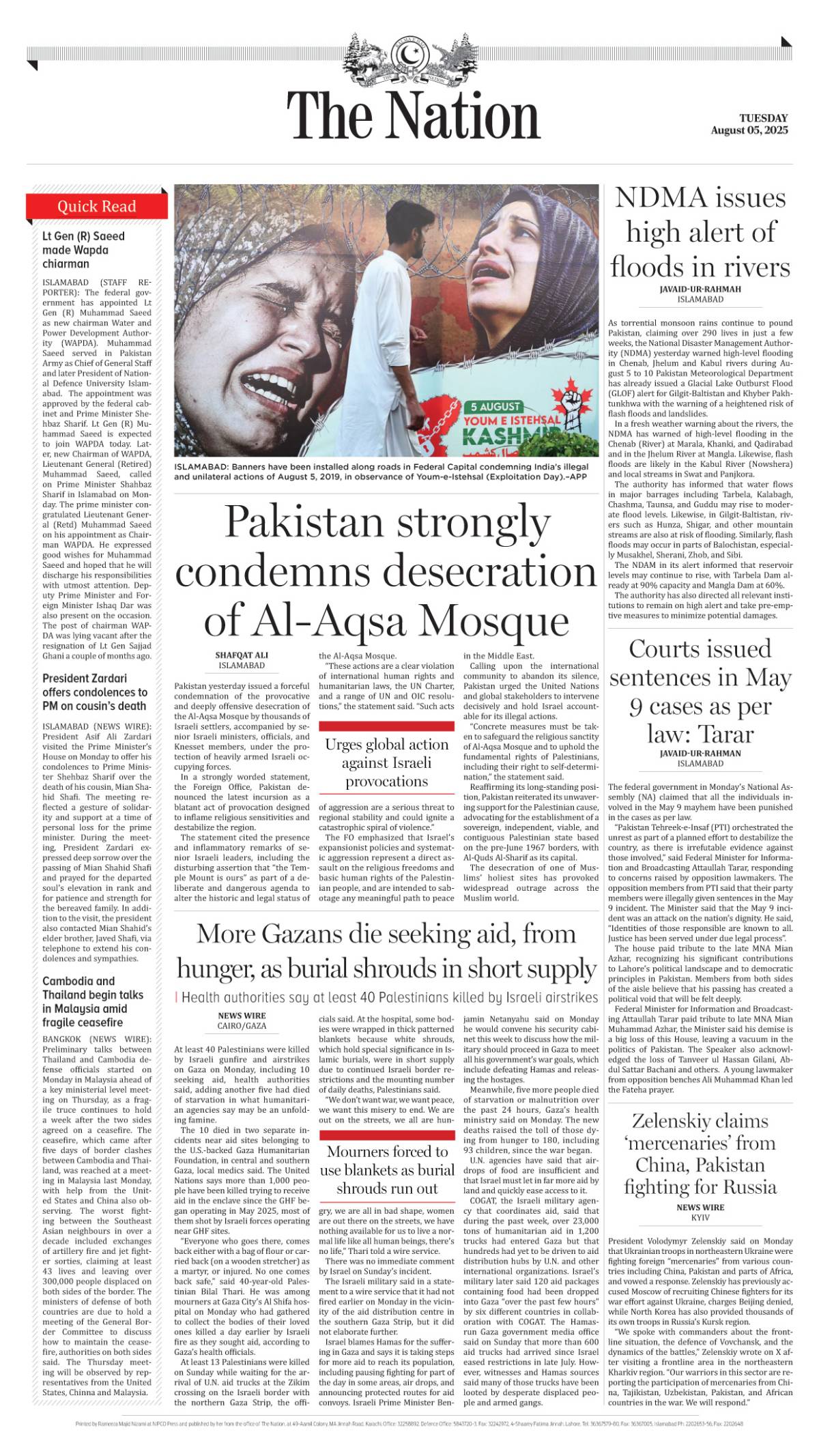 epaper_image