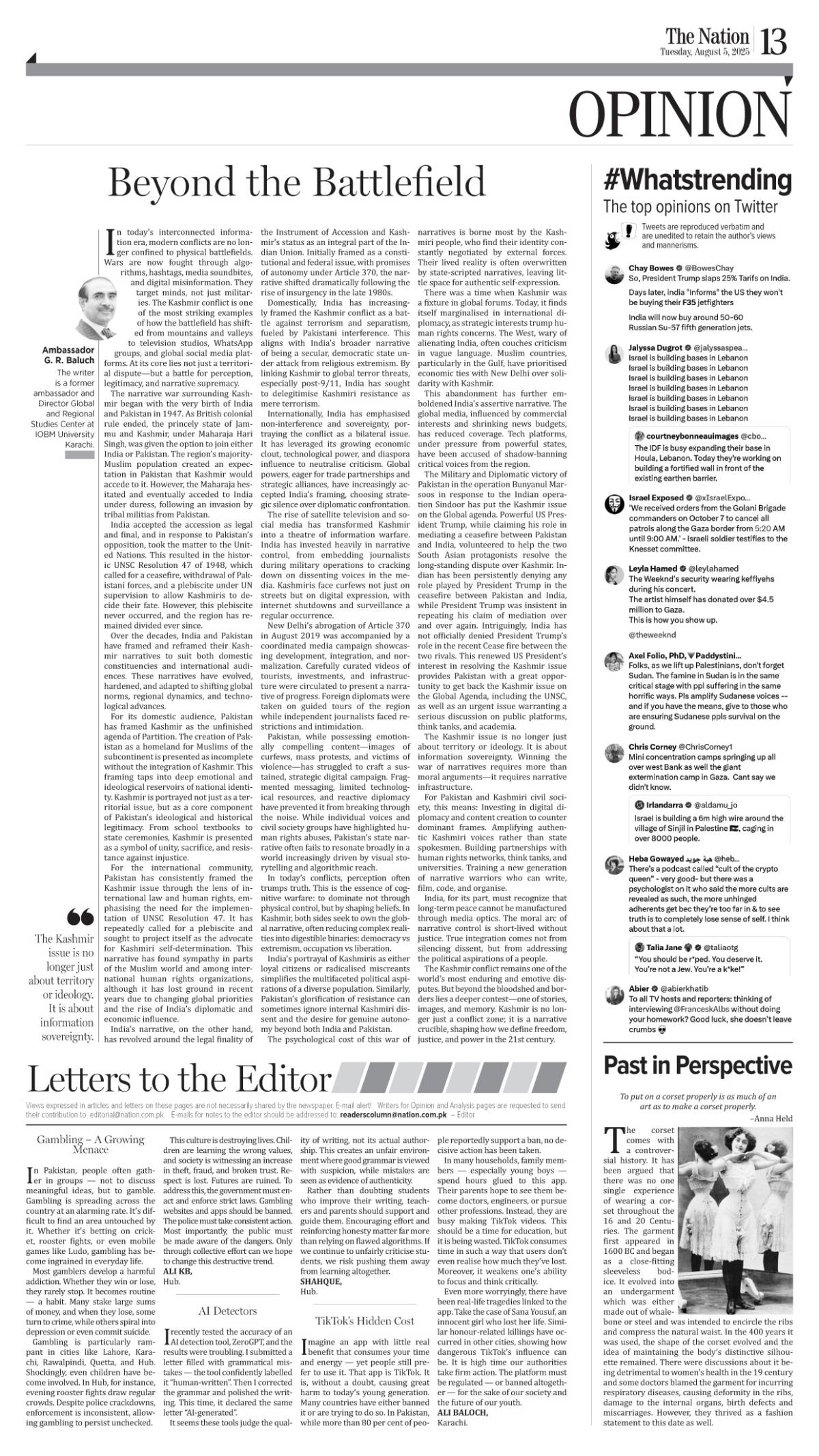epaper_image