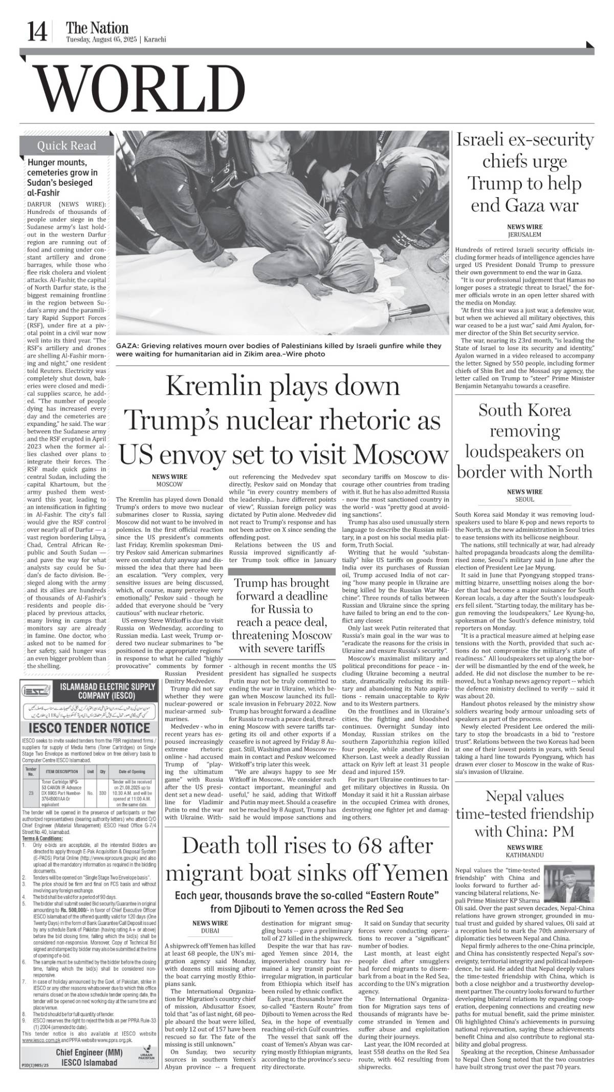 epaper_image