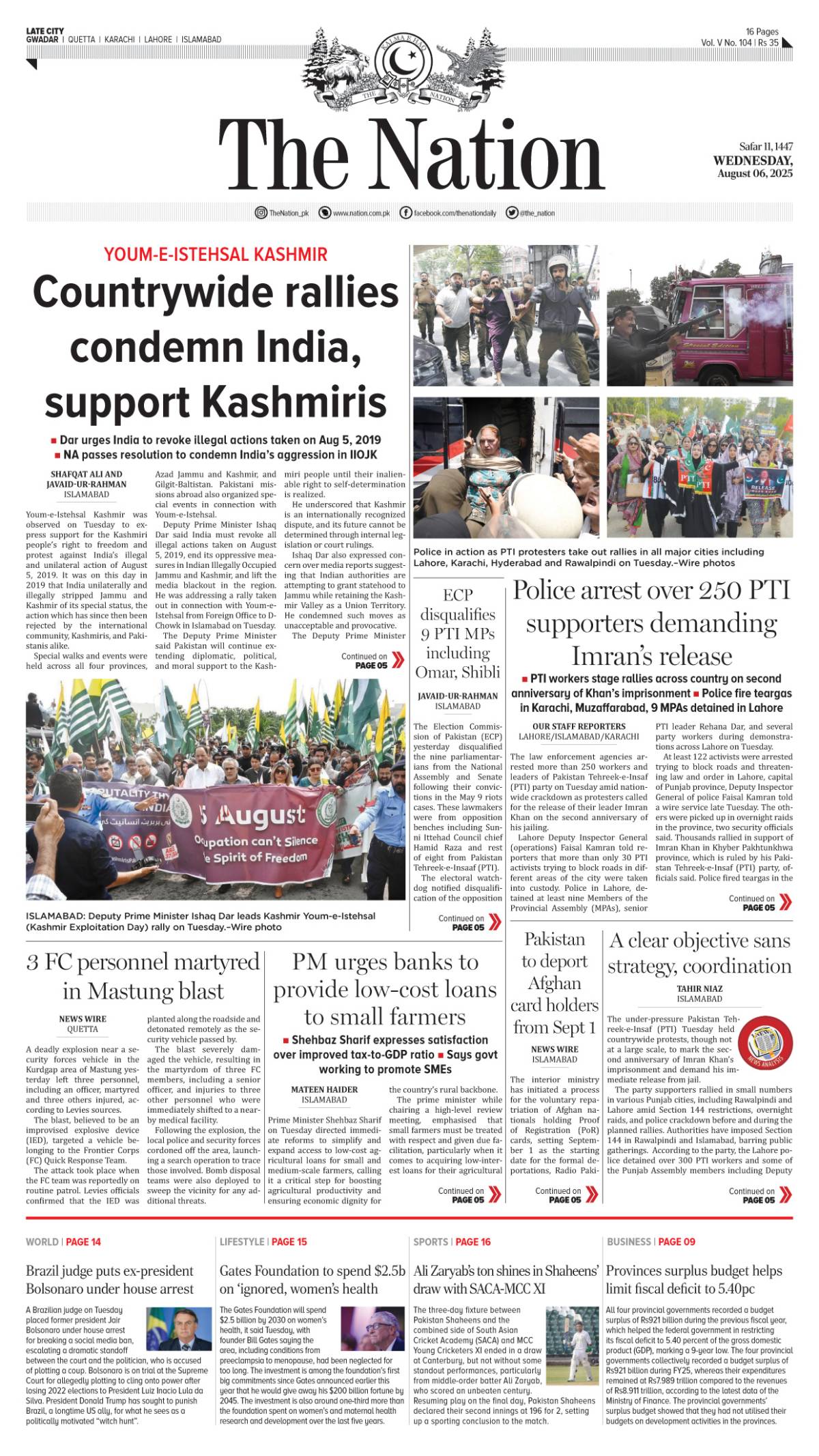 epaper_image