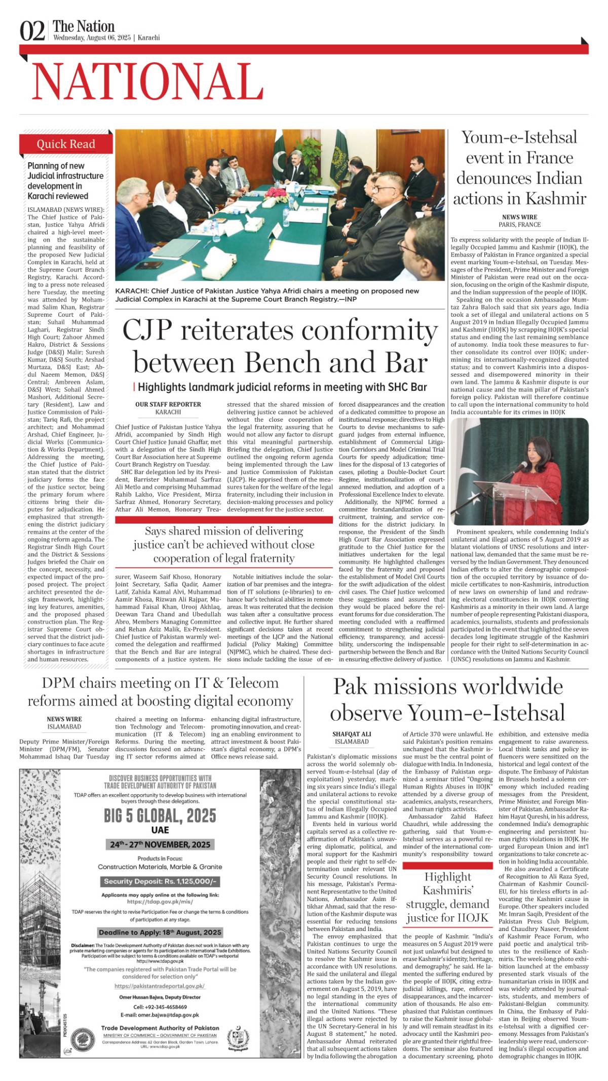 epaper_image