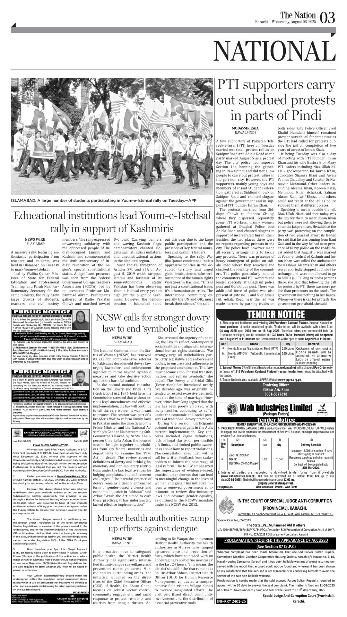 epaper_image