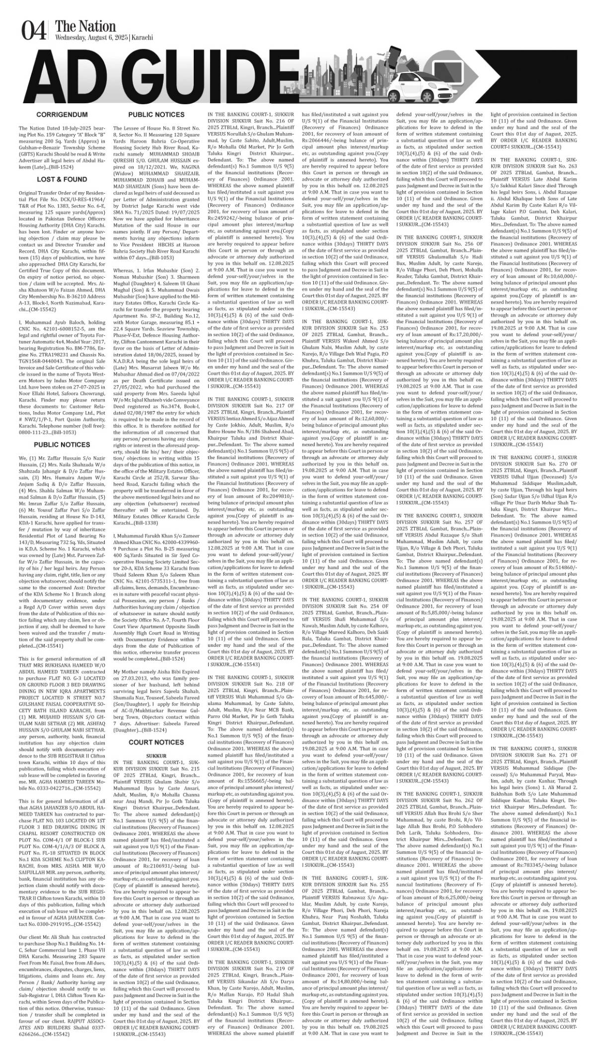 epaper_image