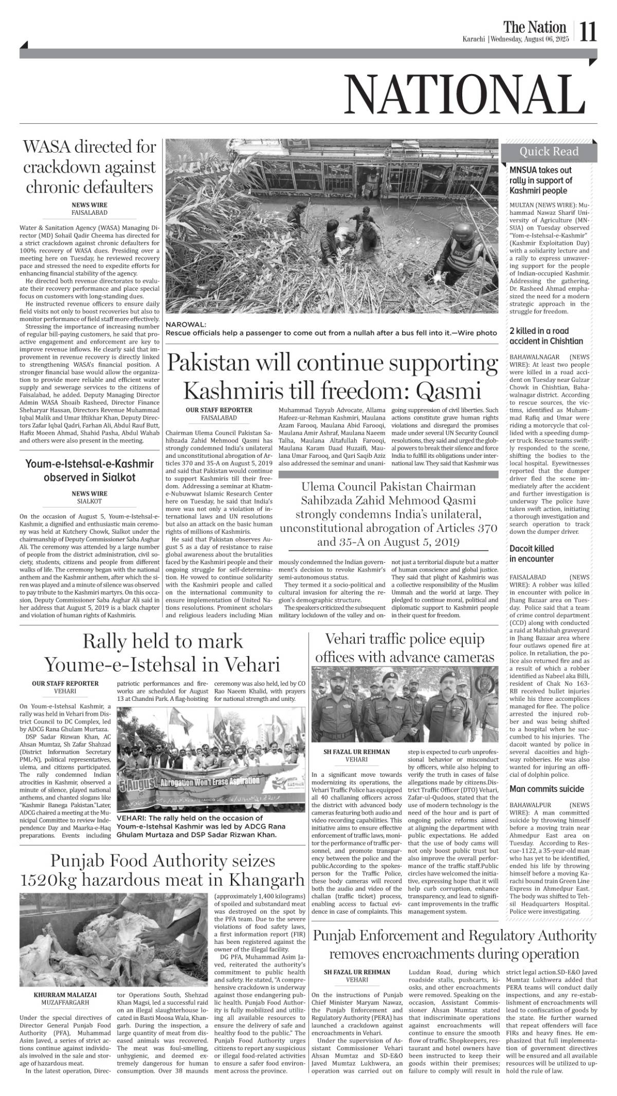 epaper_image