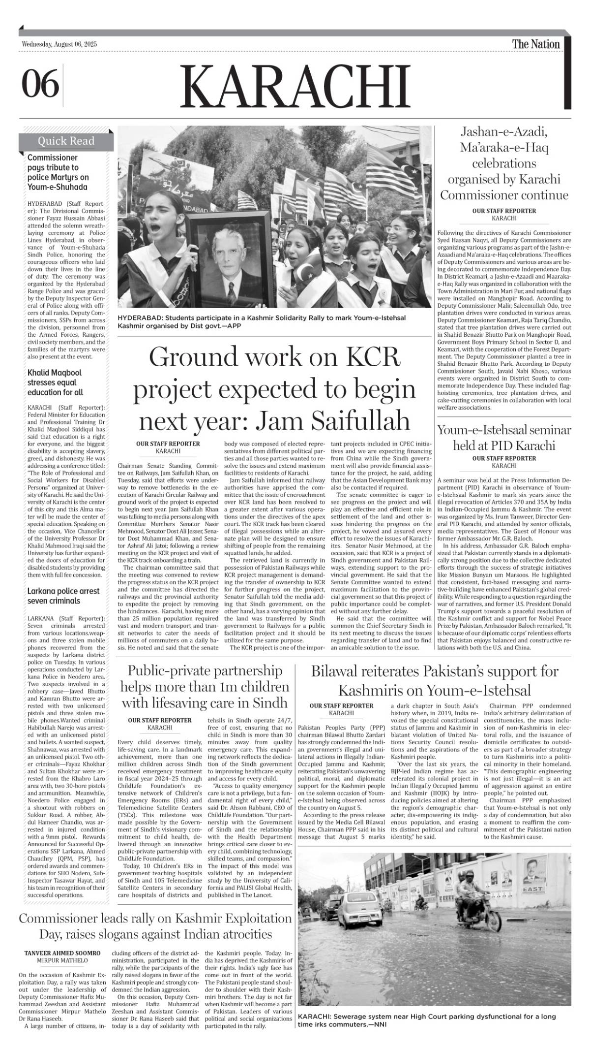 epaper_image