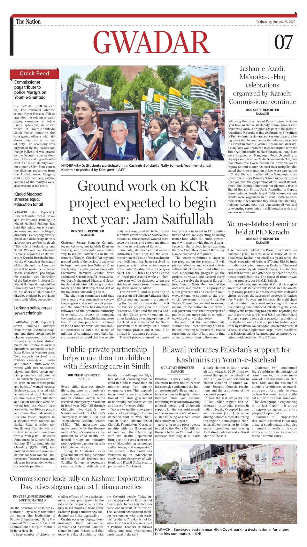 epaper_image