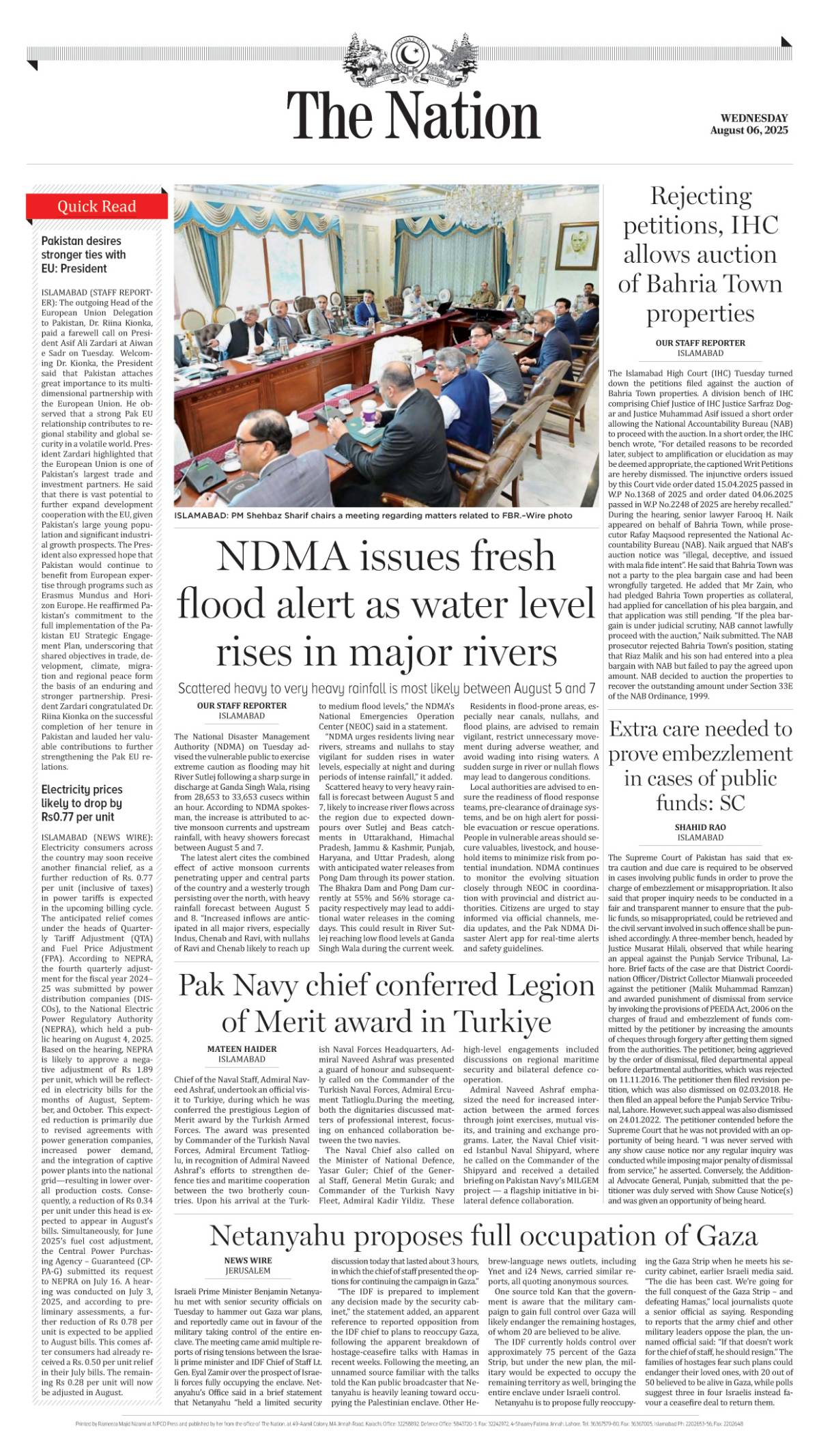 epaper_image