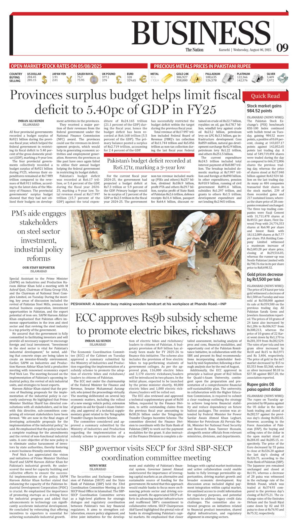 epaper_image