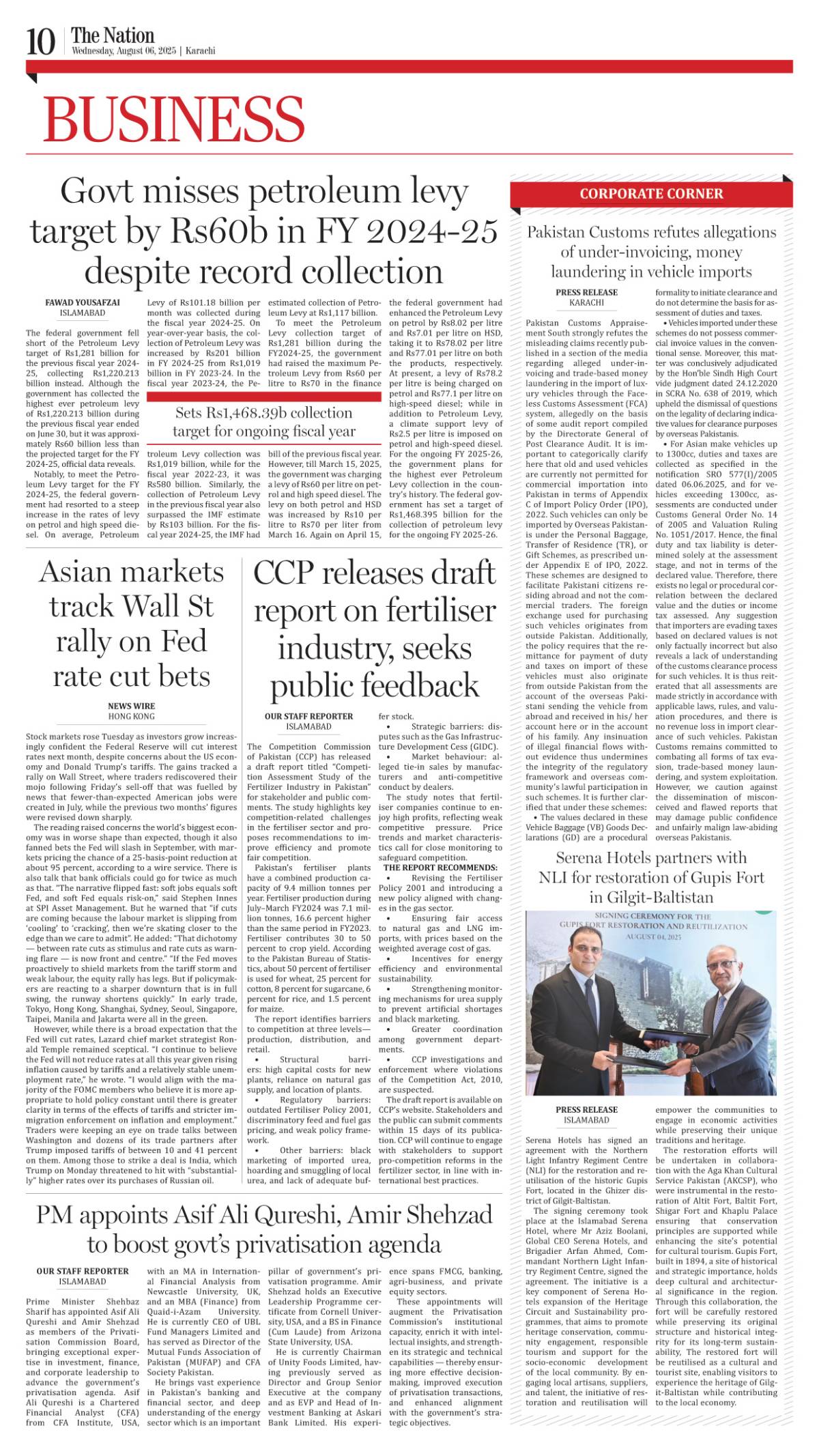 epaper_image