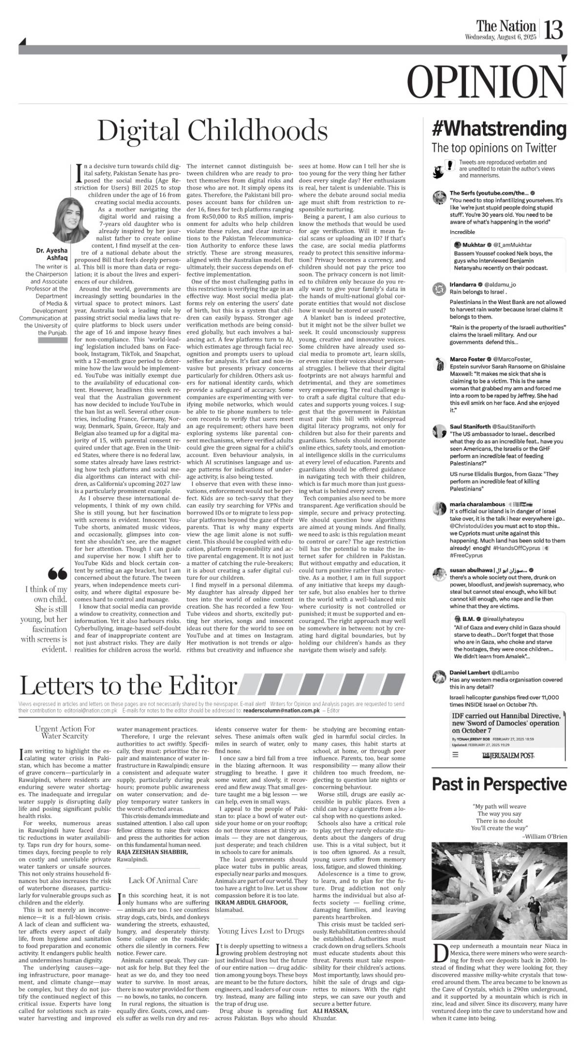 epaper_image