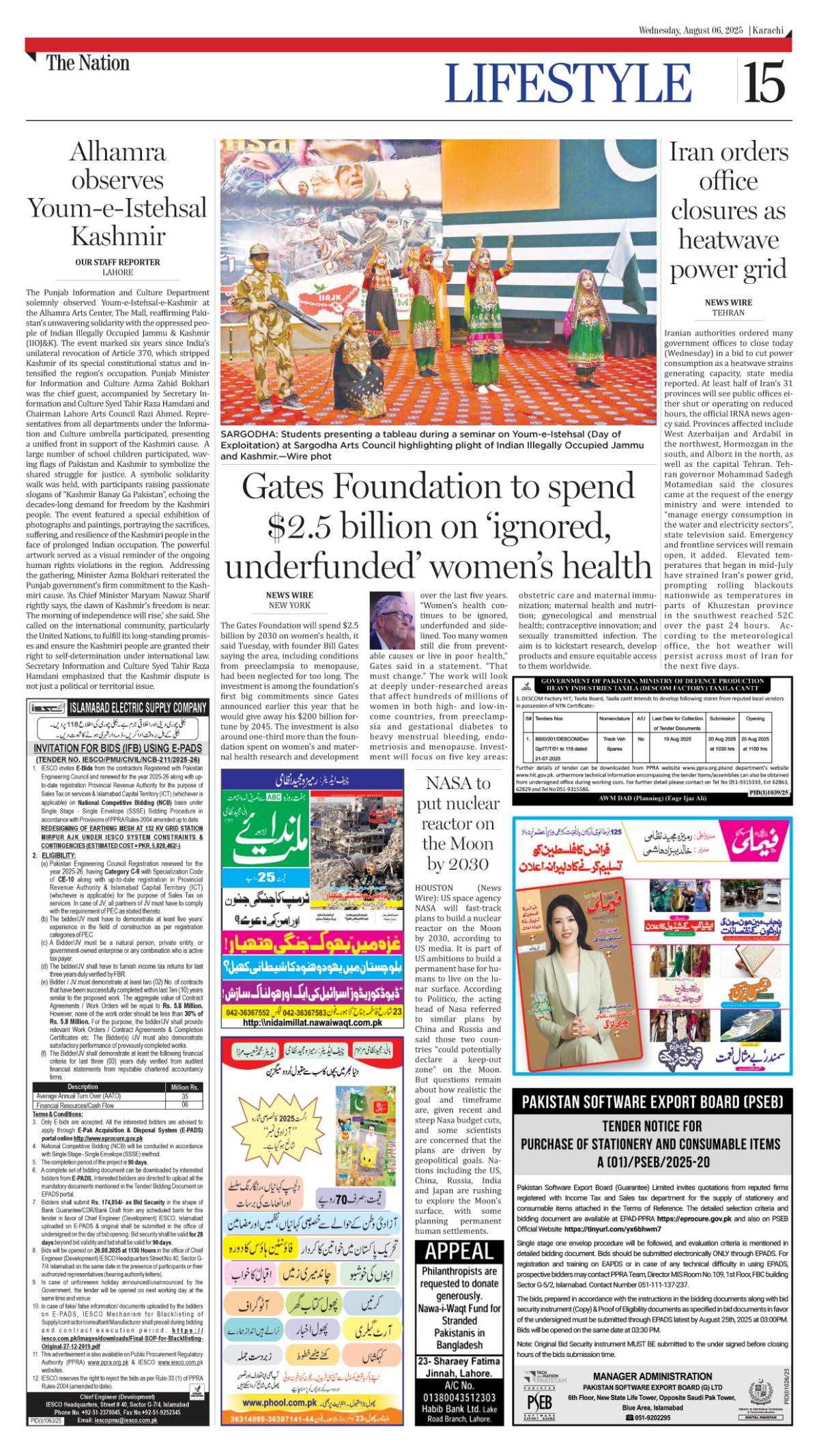 epaper_image