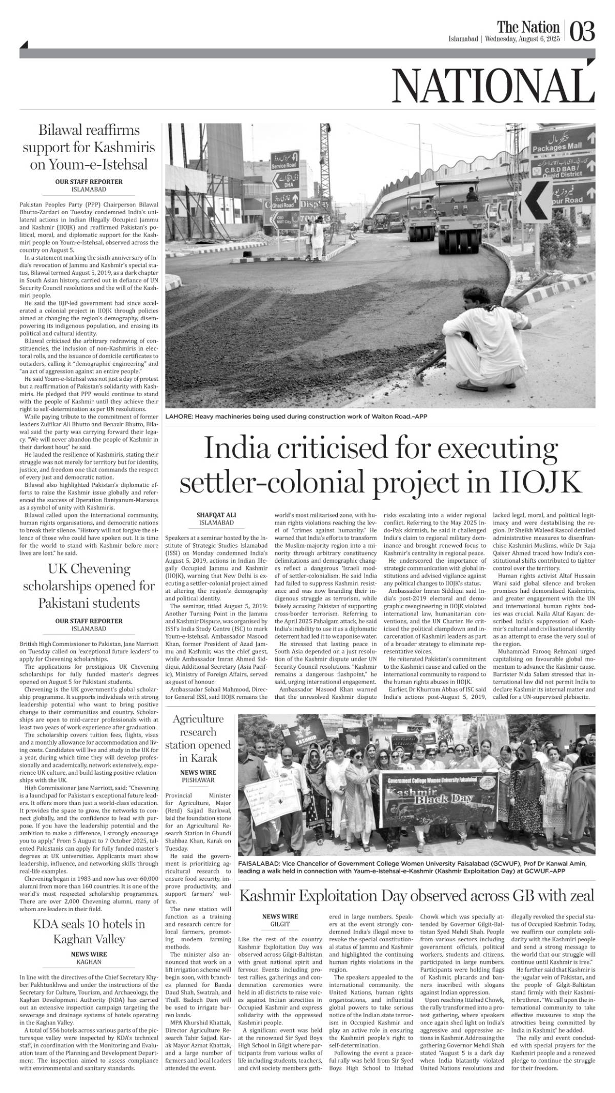 epaper_image