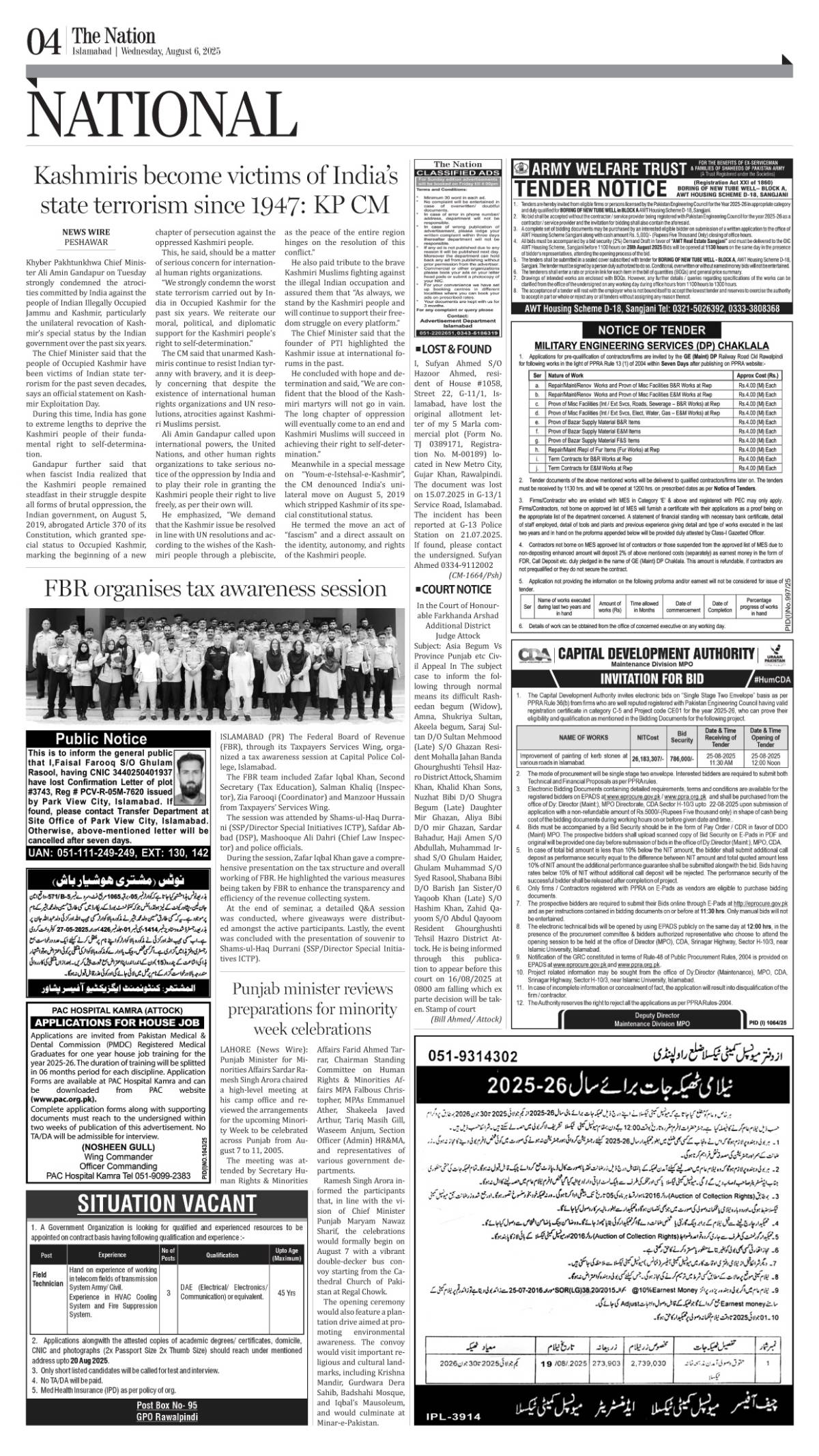 epaper_image
