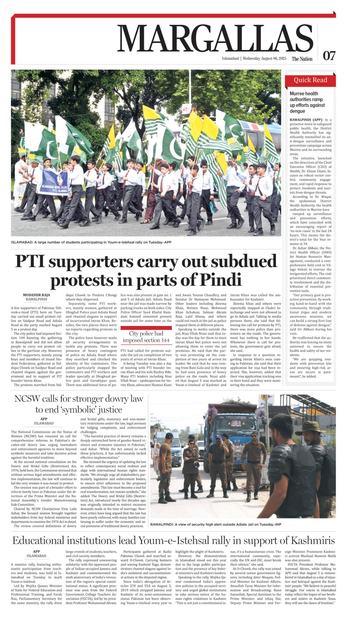 epaper_image