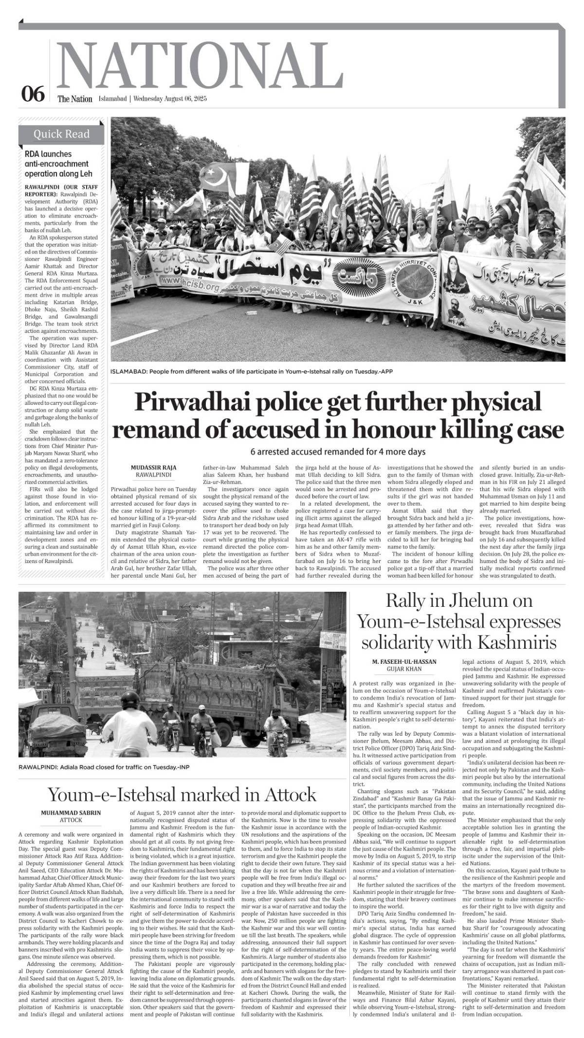 epaper_image