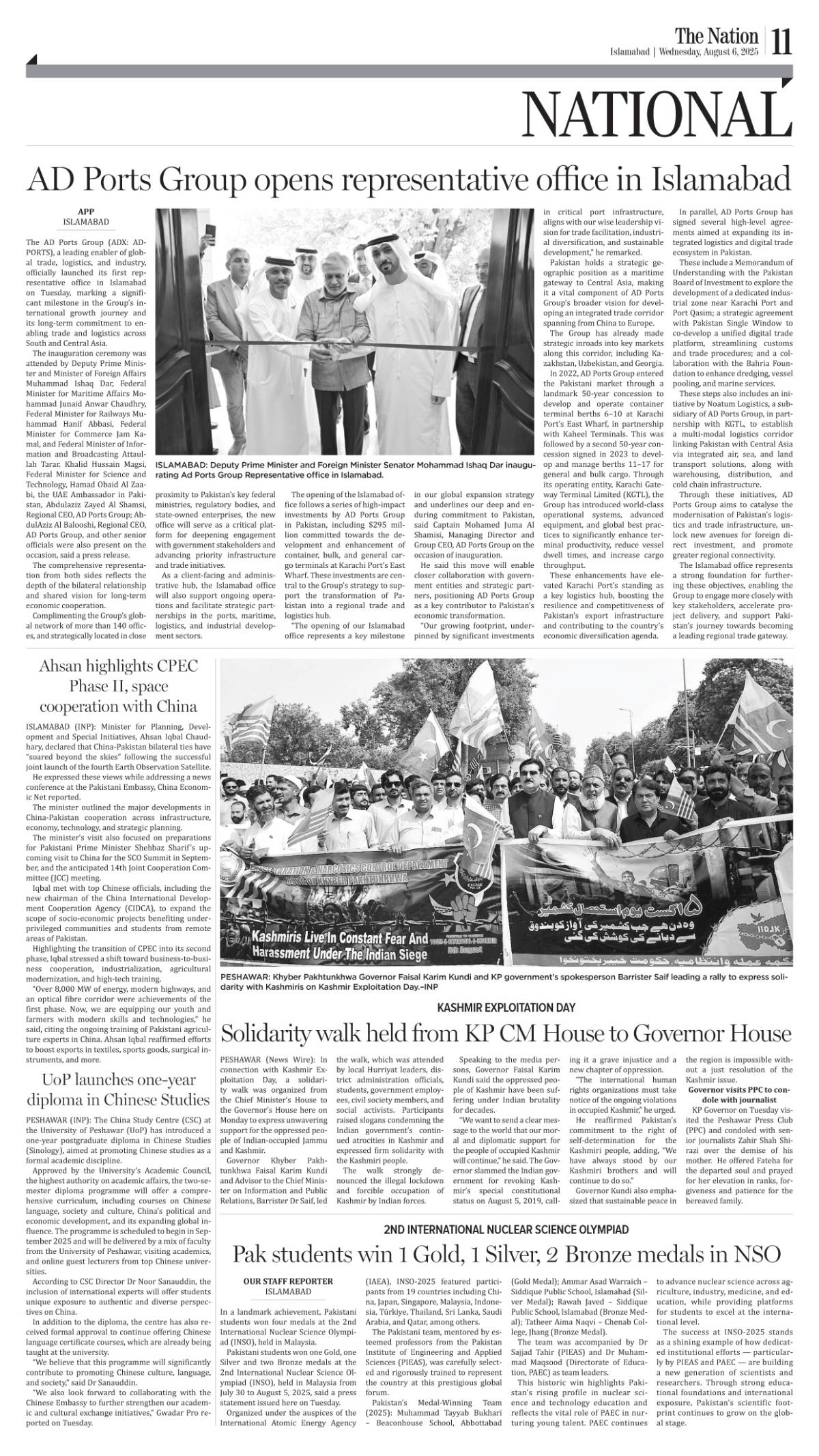 epaper_image