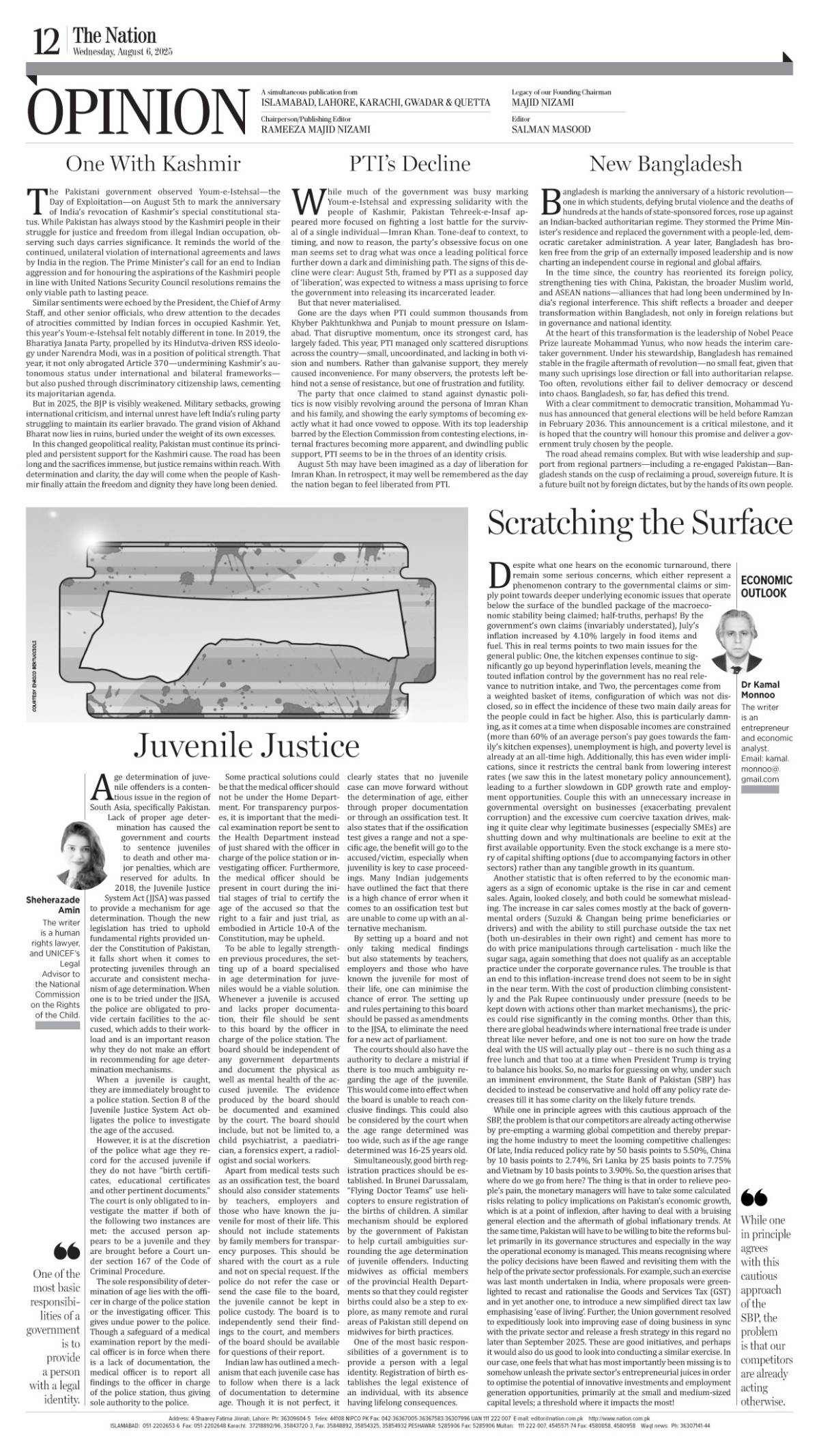 epaper_image