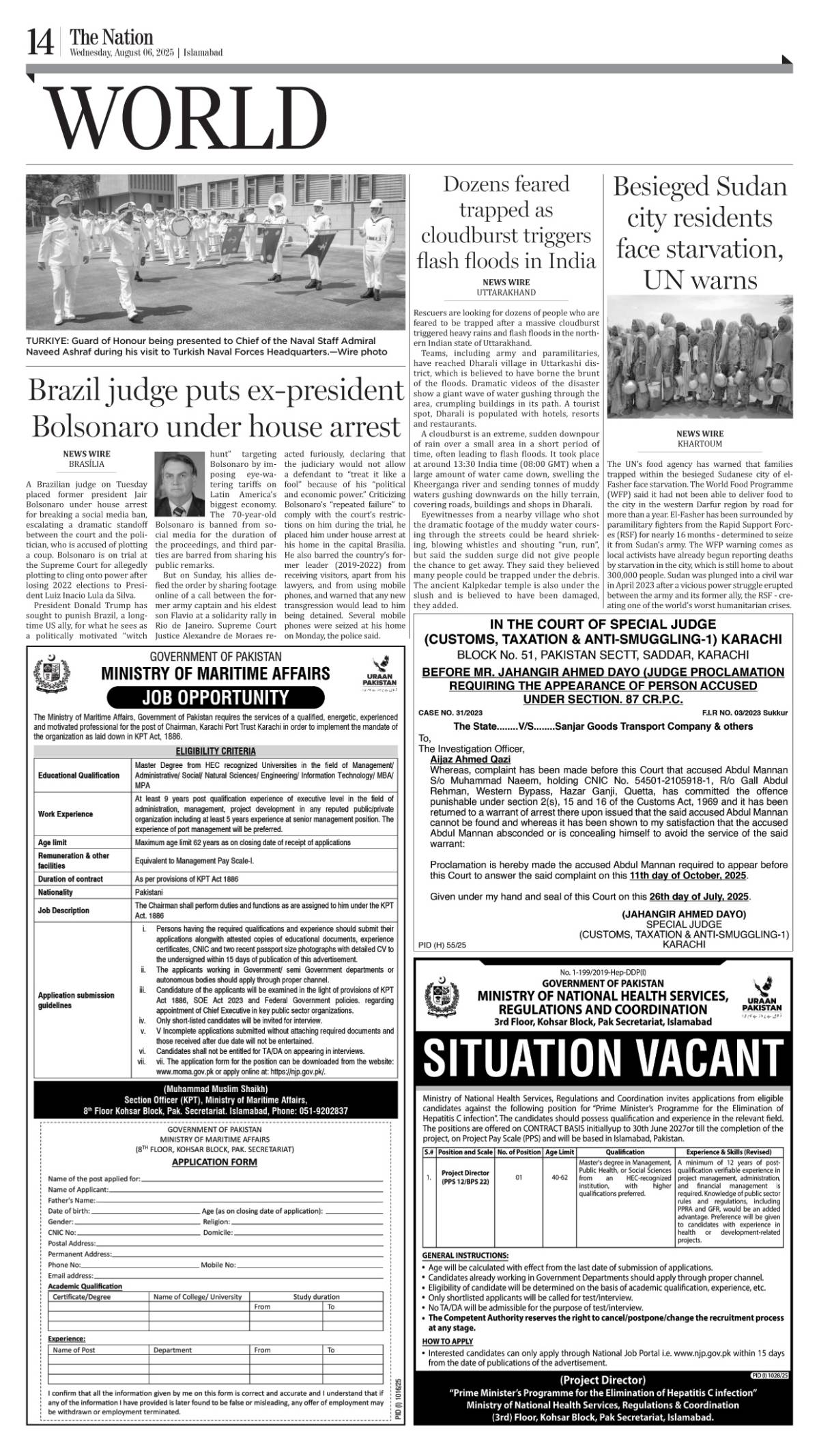 epaper_image