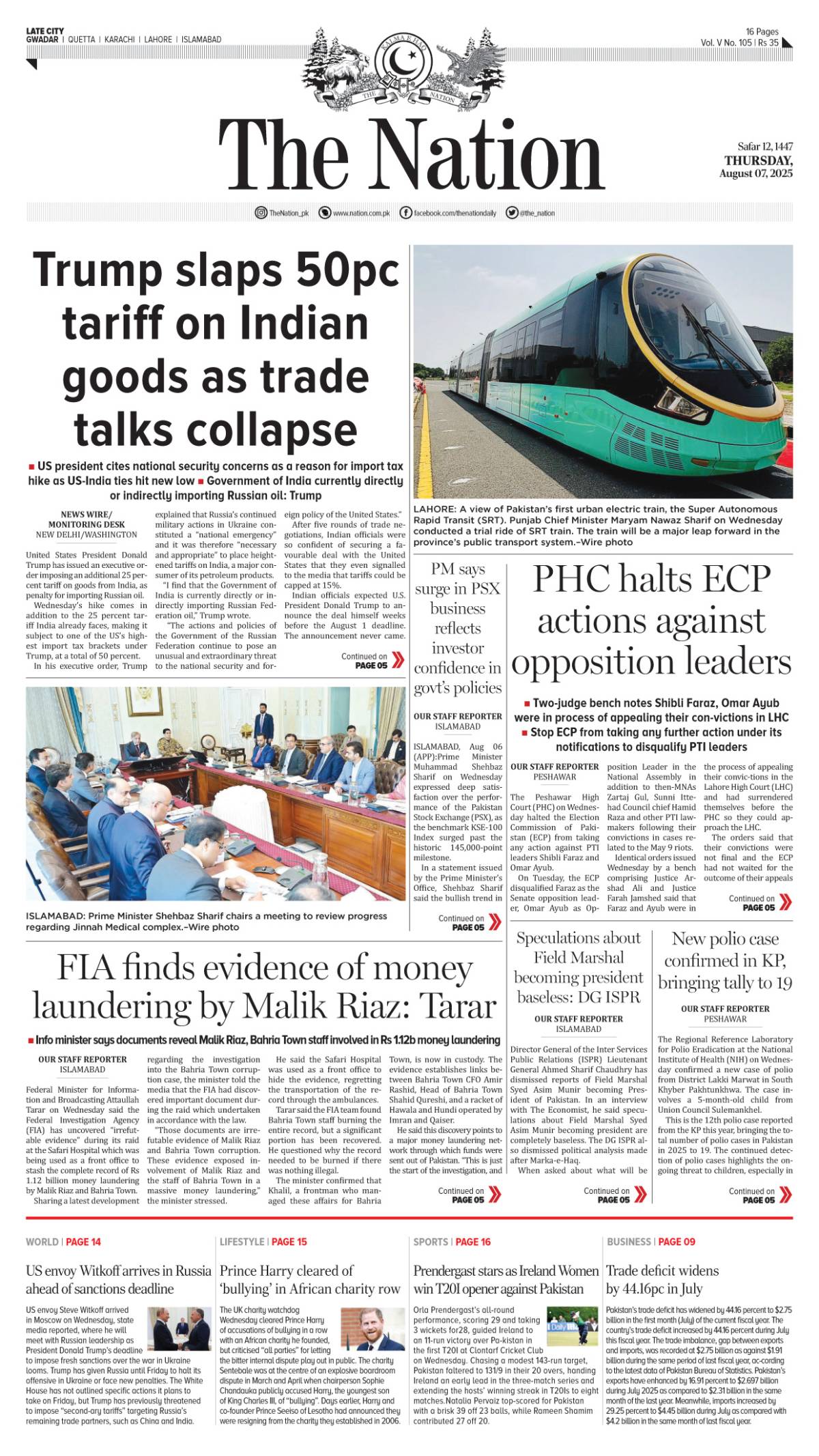 epaper_image