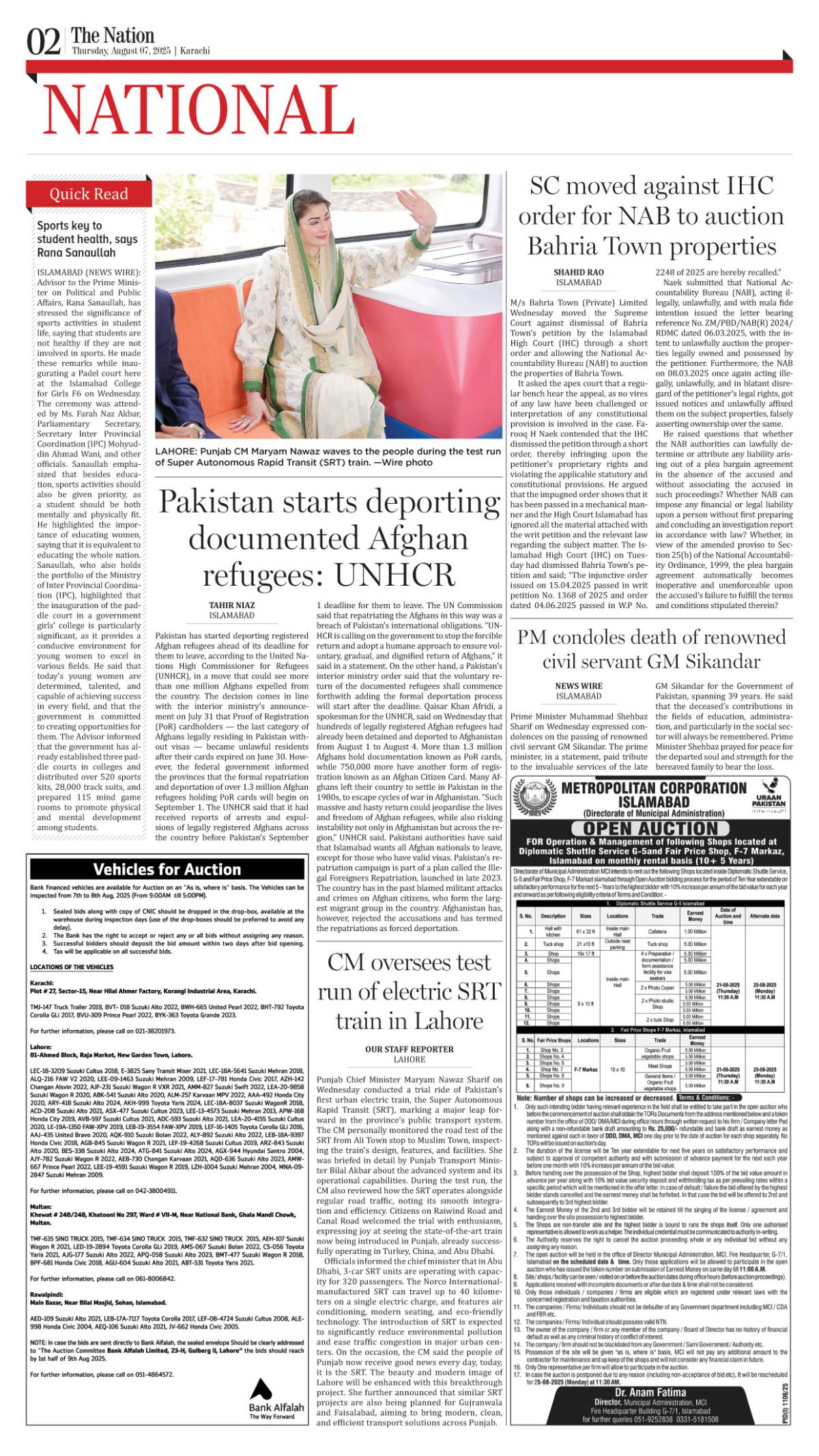 epaper_image
