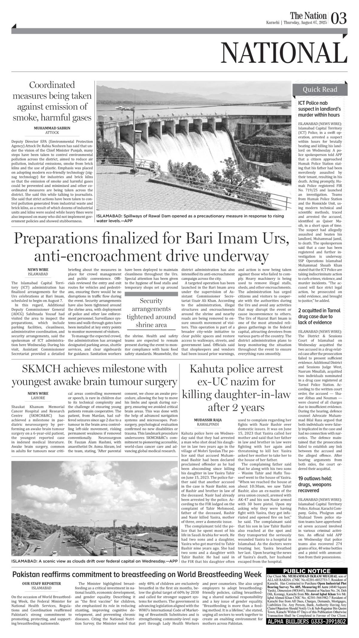 epaper_image