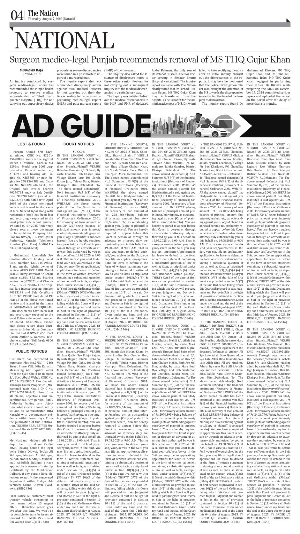 epaper_image