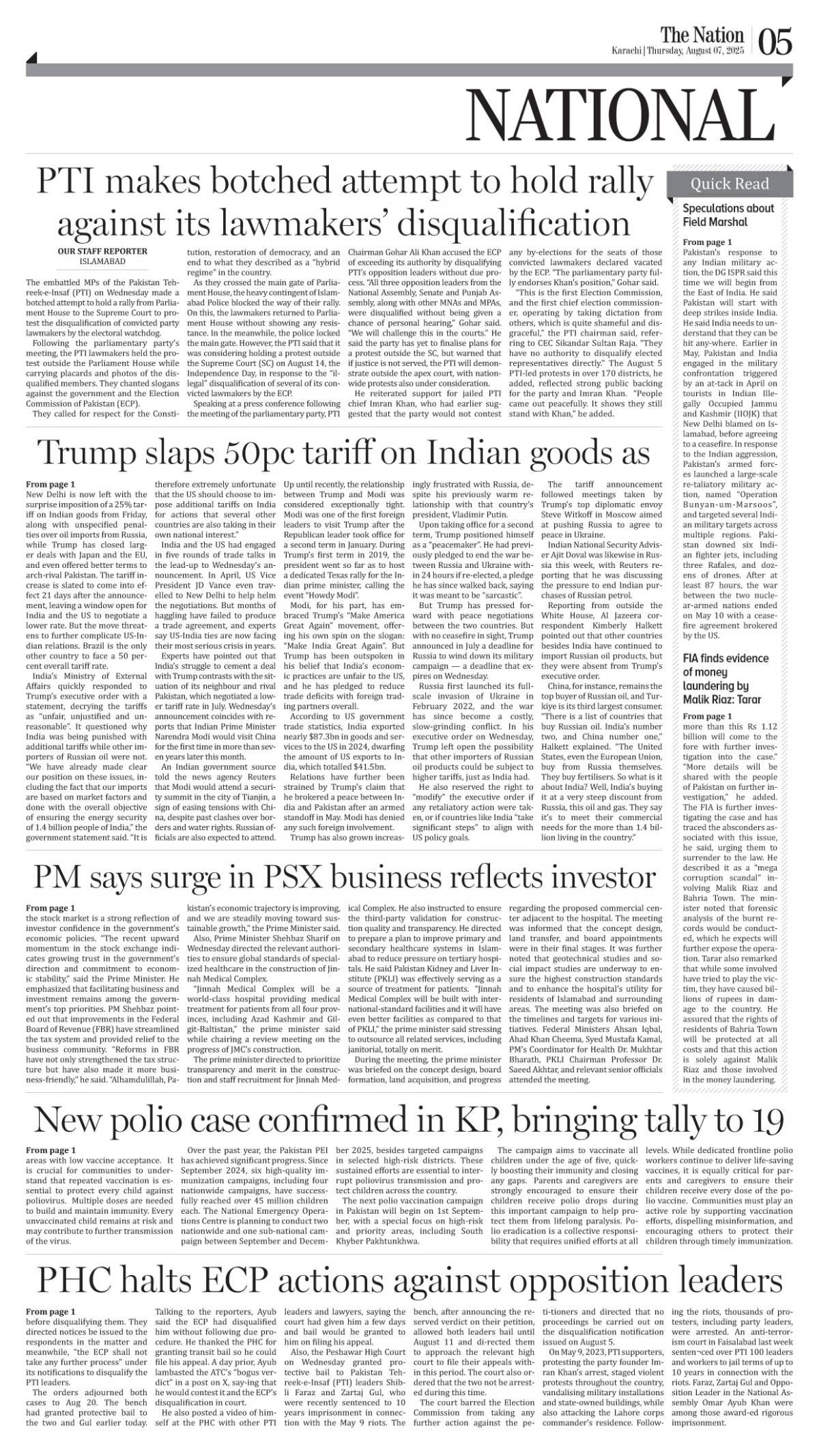 epaper_image