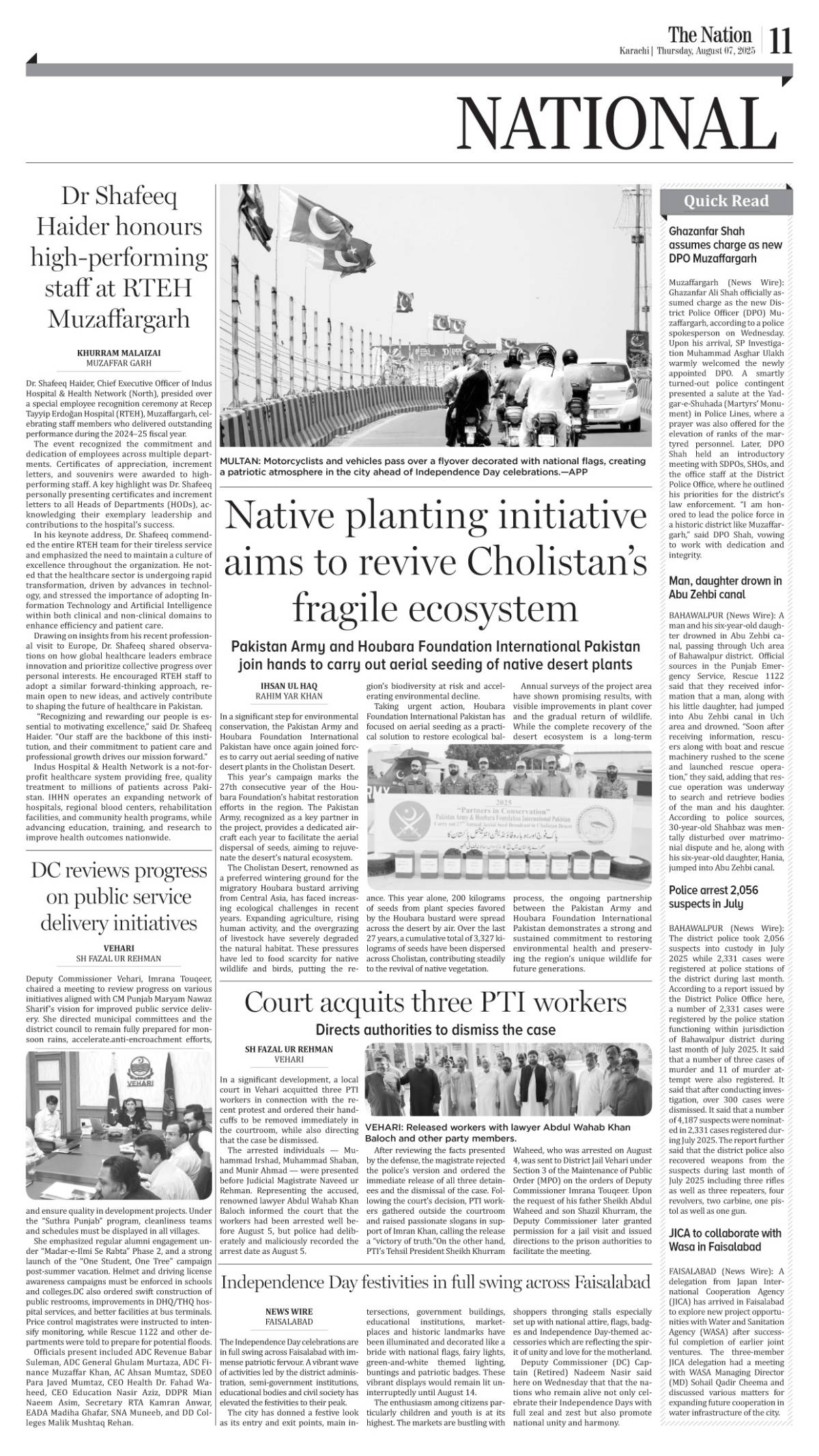 epaper_image
