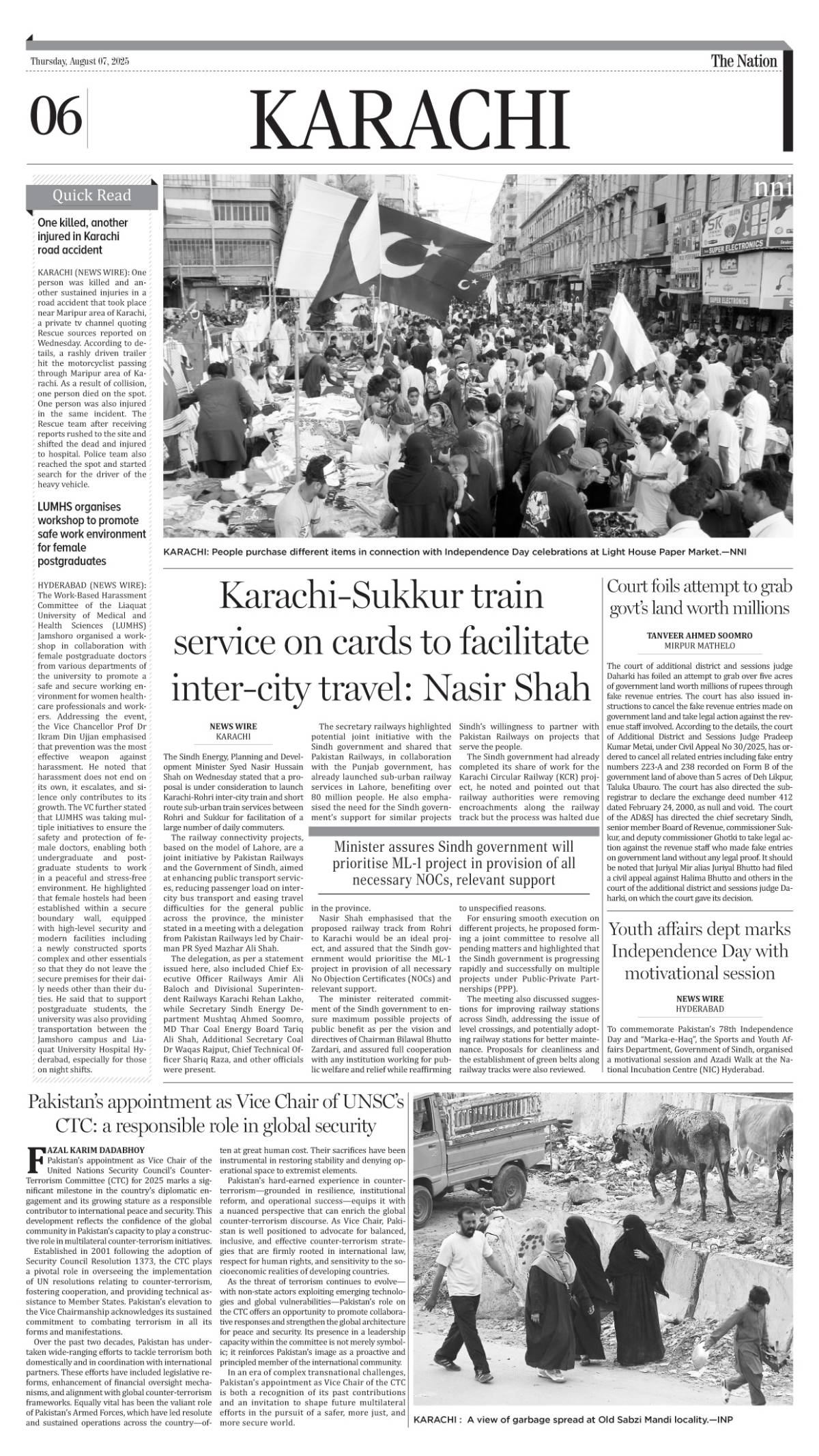 epaper_image