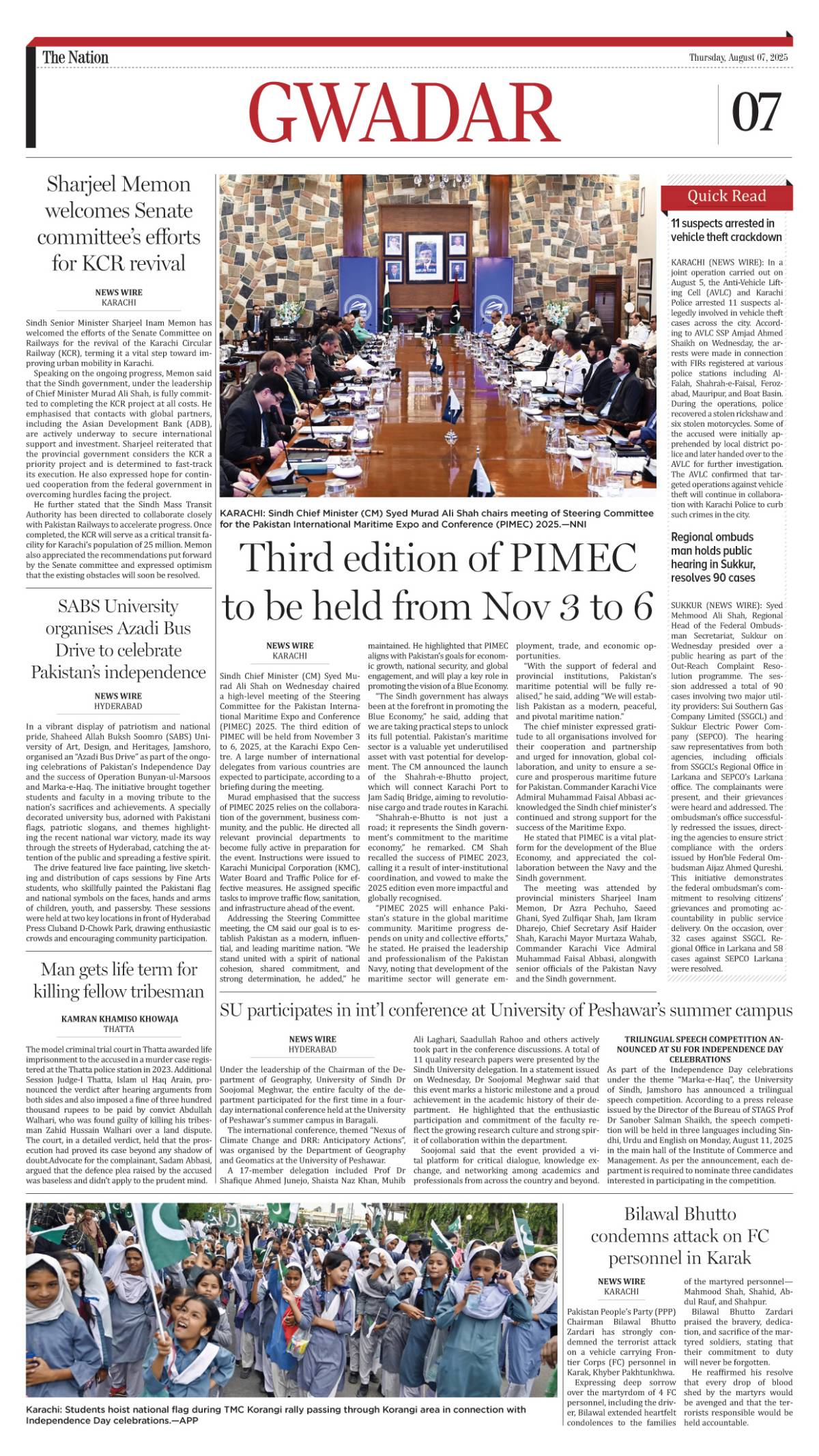 epaper_image