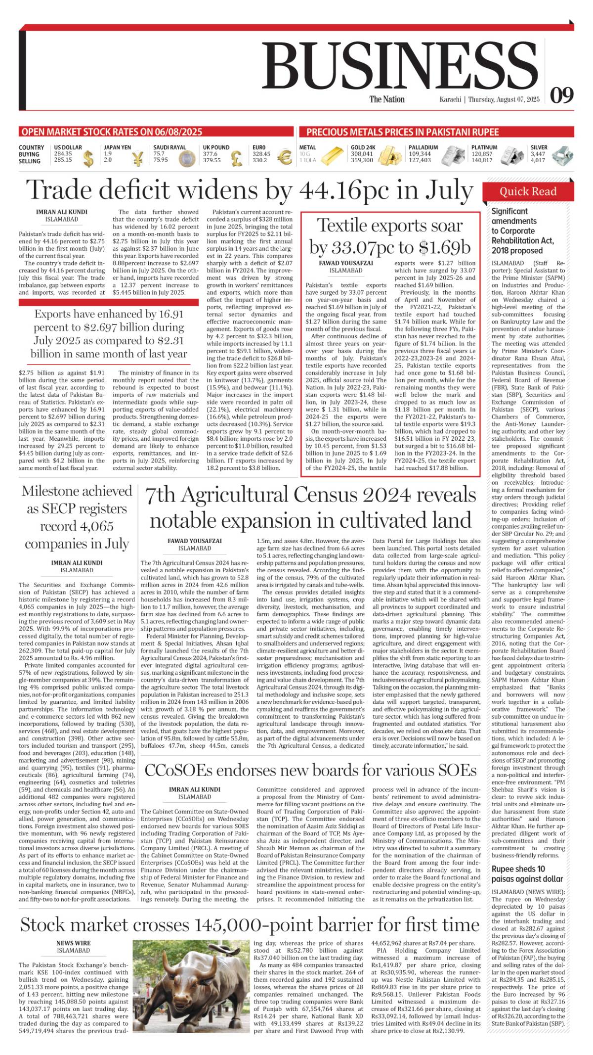 epaper_image