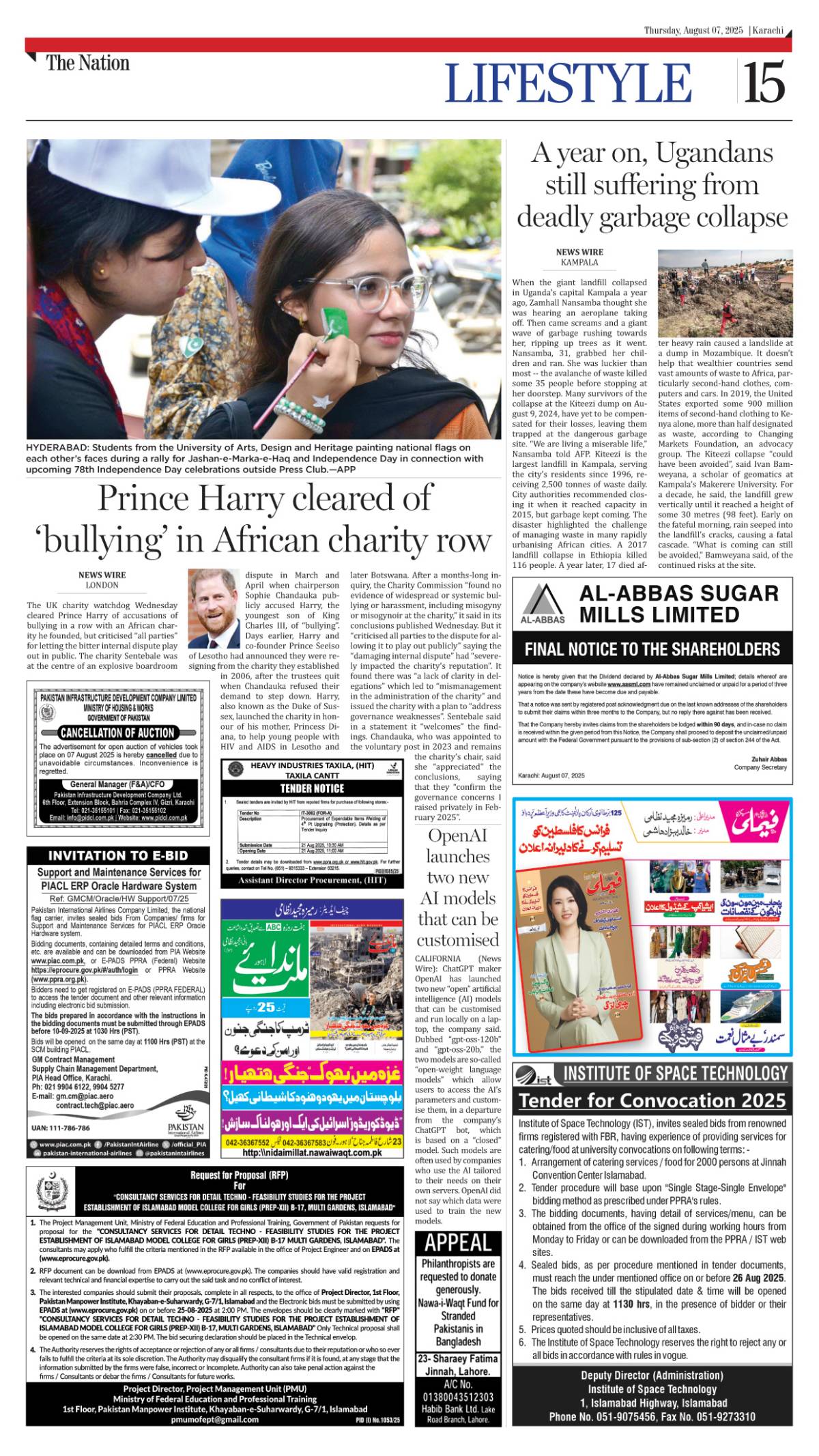 epaper_image