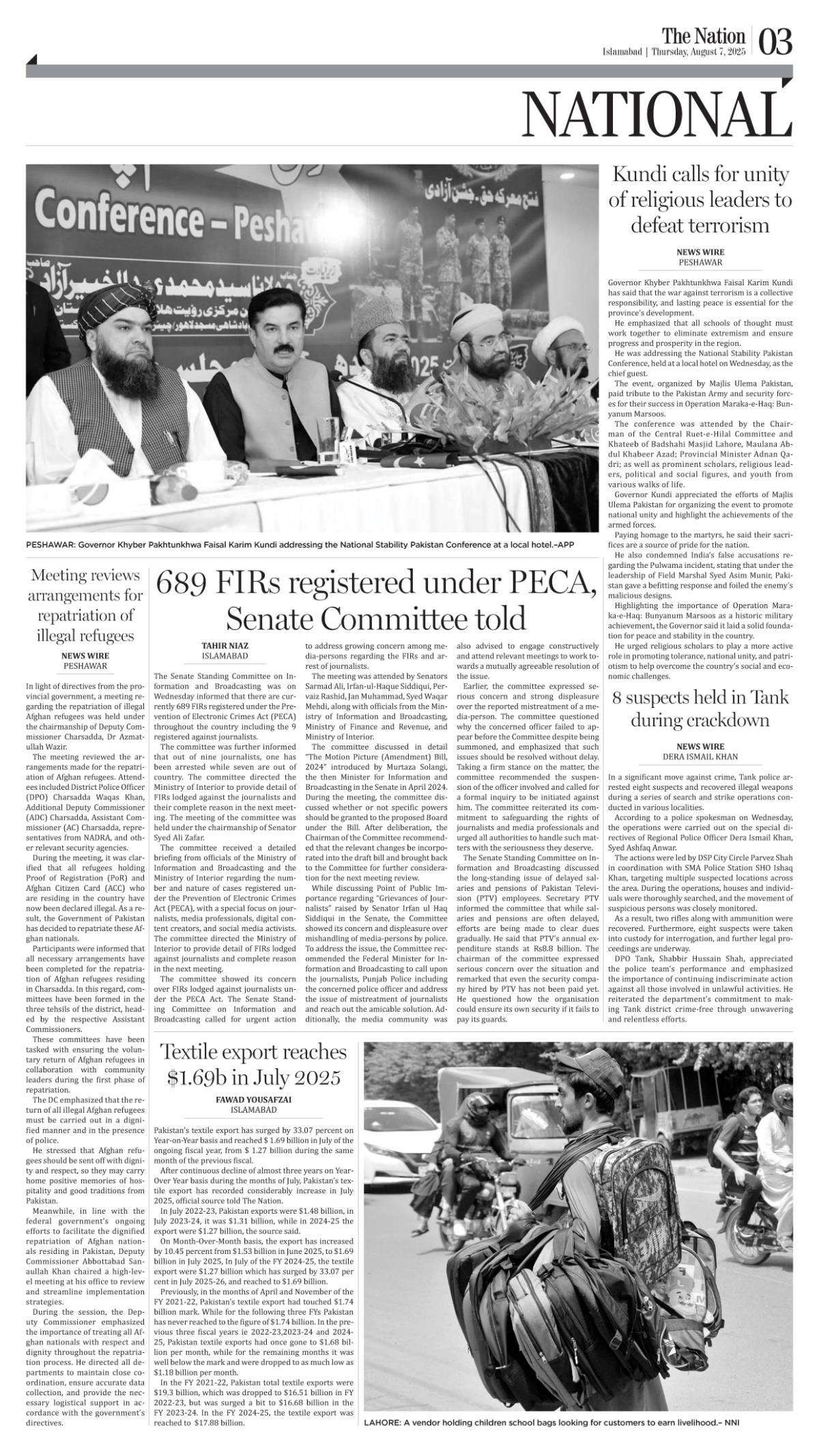 epaper_image