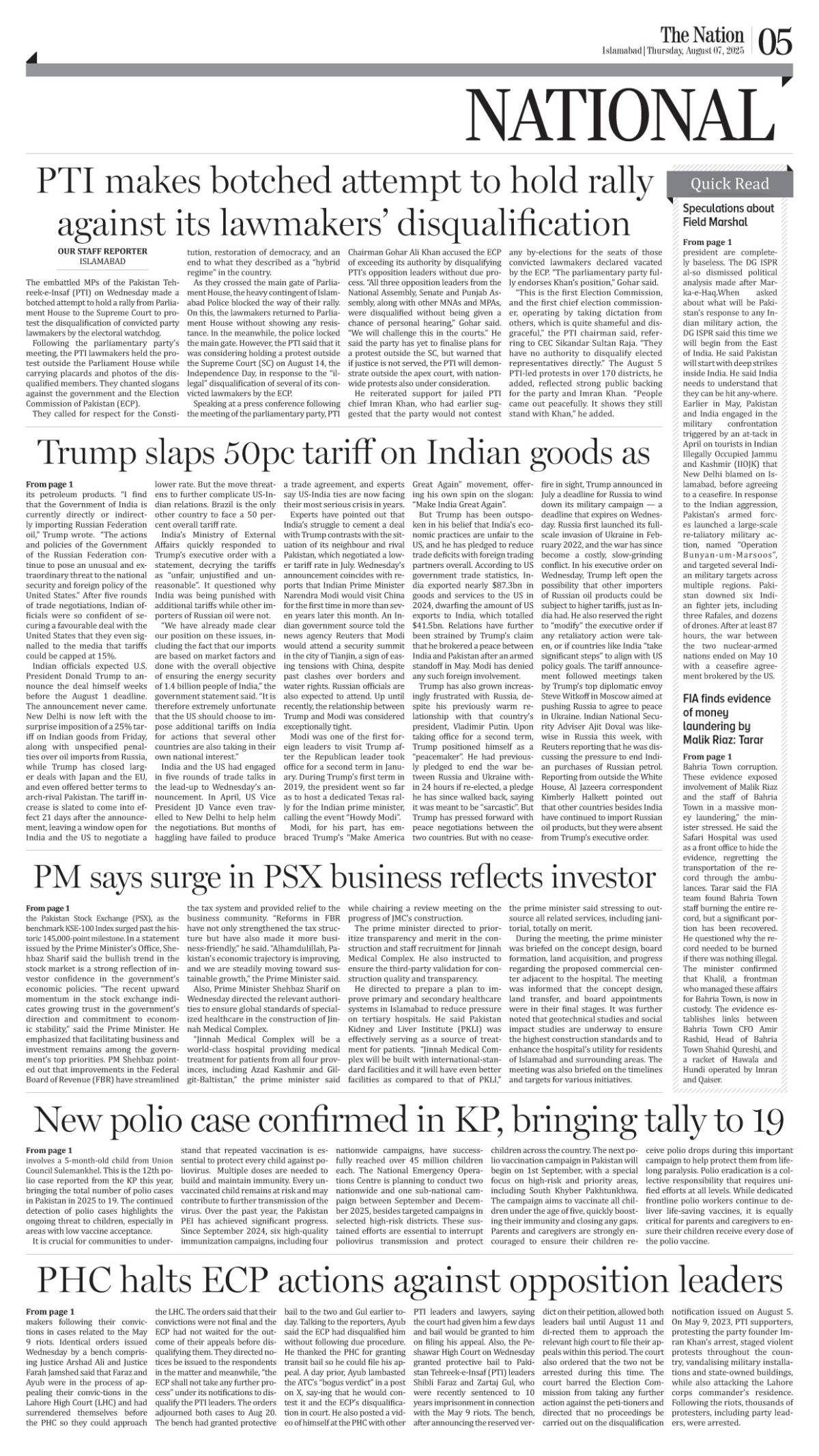 epaper_image