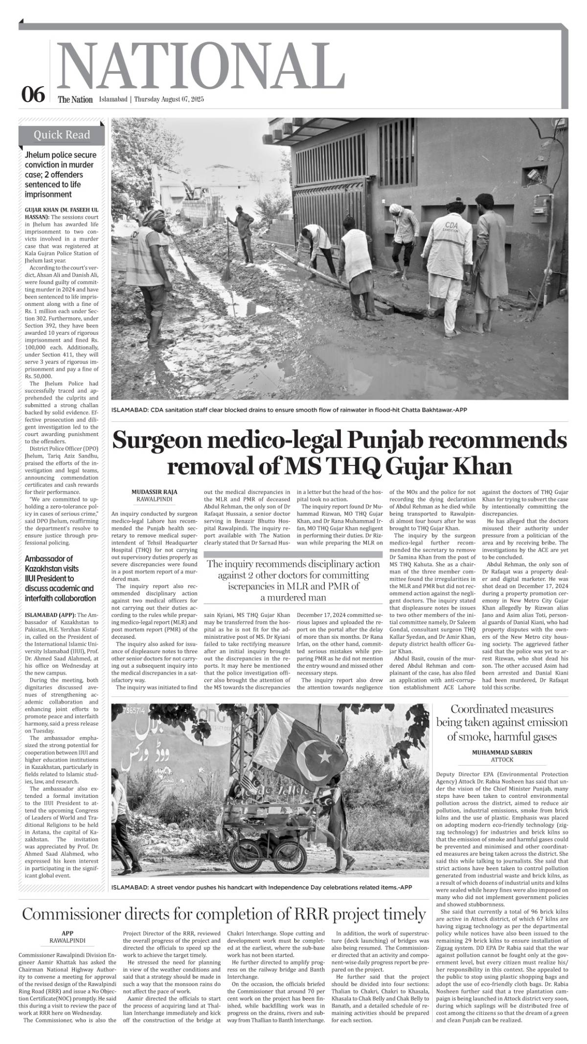 epaper_image