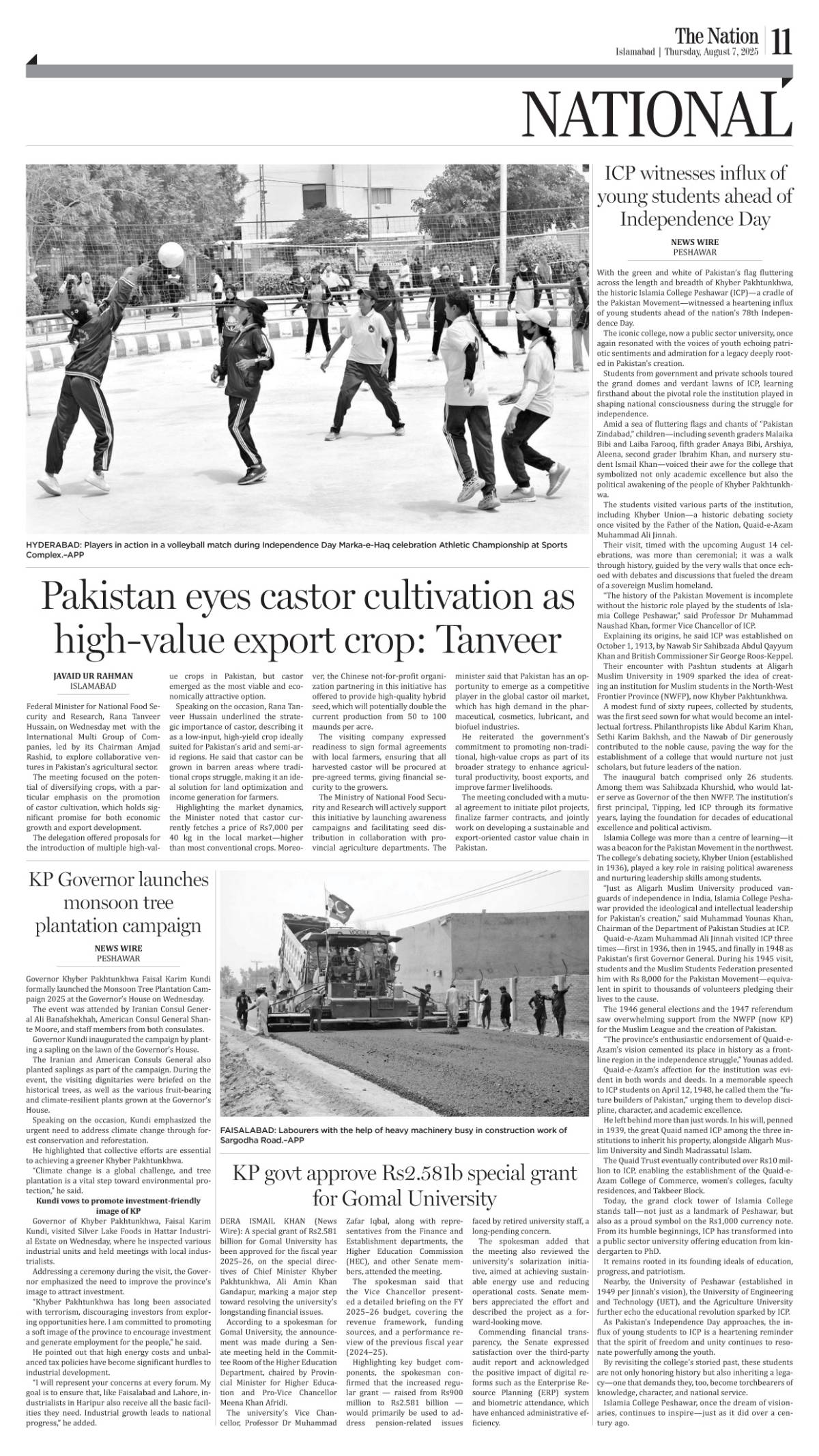 epaper_image