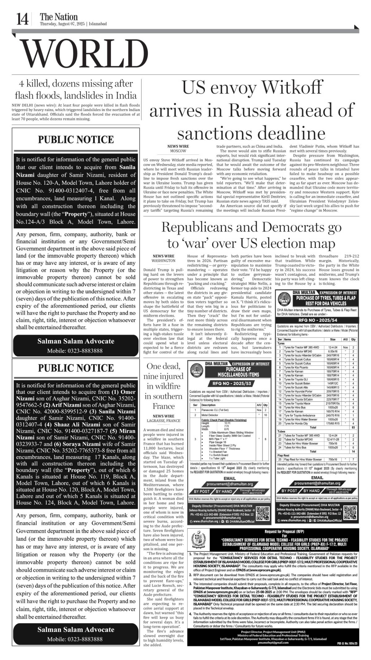epaper_image