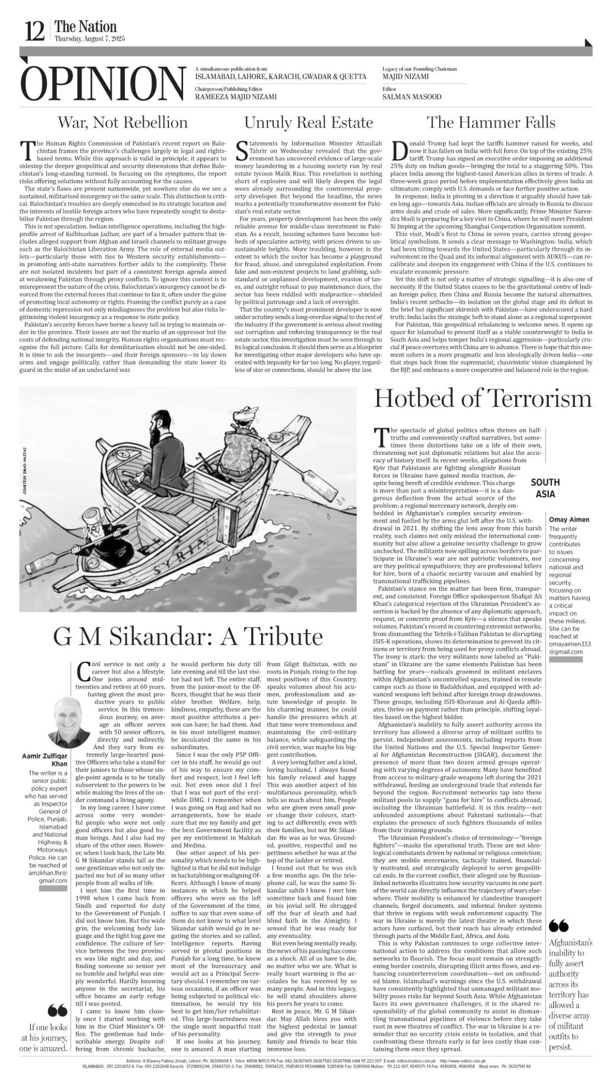 epaper_image